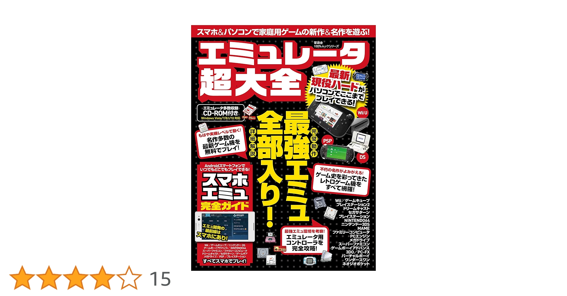 The emulators : エミュレータ大全 ZX Spectrum: Best Emulator and all the Games! - YouTube