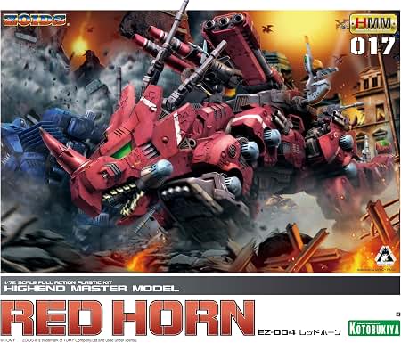 Amazon.com: Kotobukiya 1/72 Scale High End Master Model EZ-004 Red