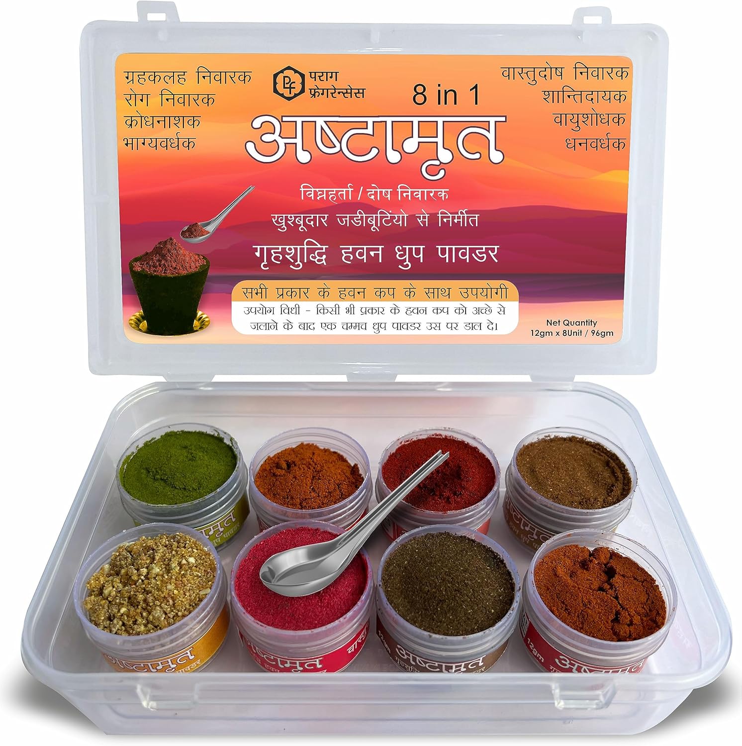 Parag Fragrances 8in1 Ashtamrut Hawan Dhoop Powder (8 Pieces, 1 Set) - Natural Aromatic Herbs for Hawan at Home, Promotes Relaxation and Spiritual Connection