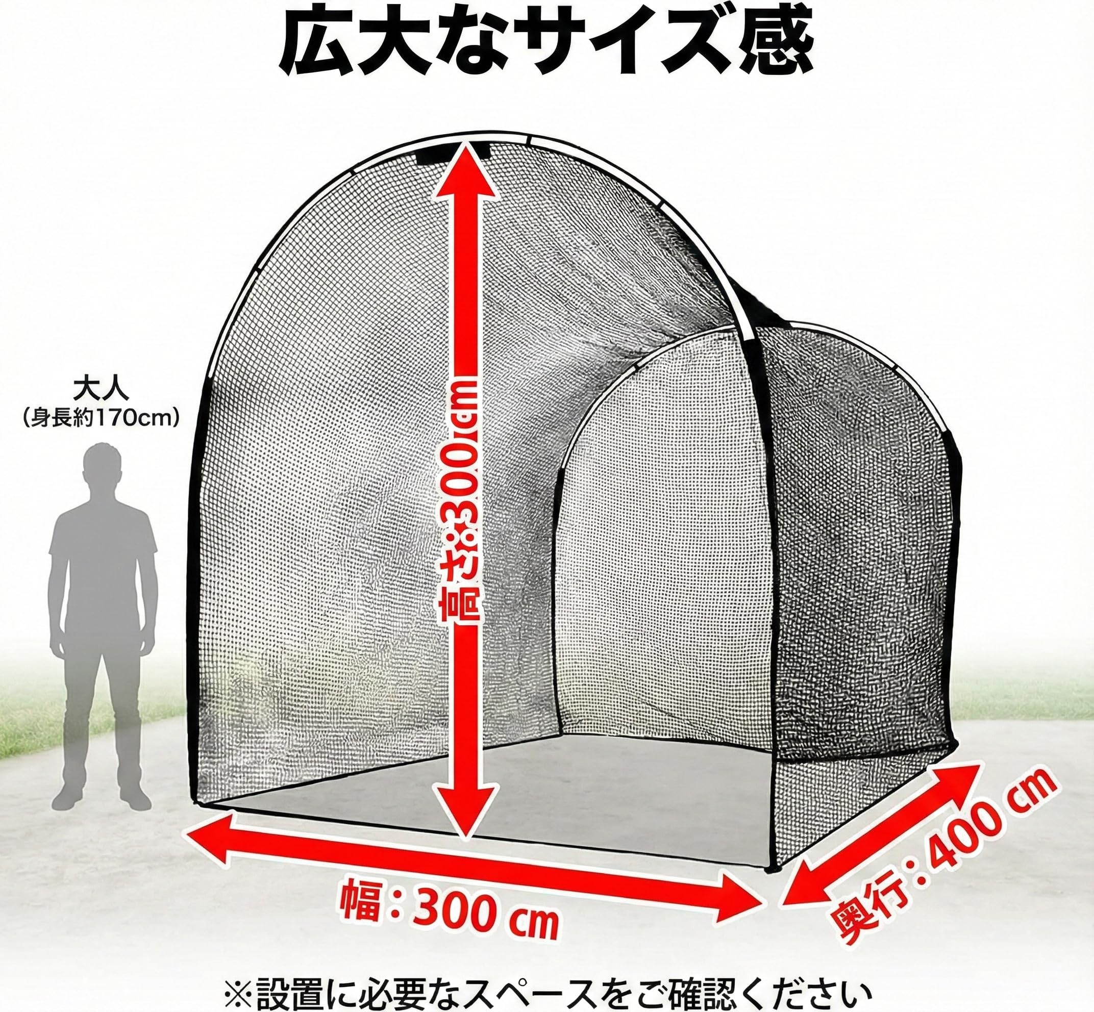 Amazon | HiGood バッティングケージ 野球練習用 防球ネット