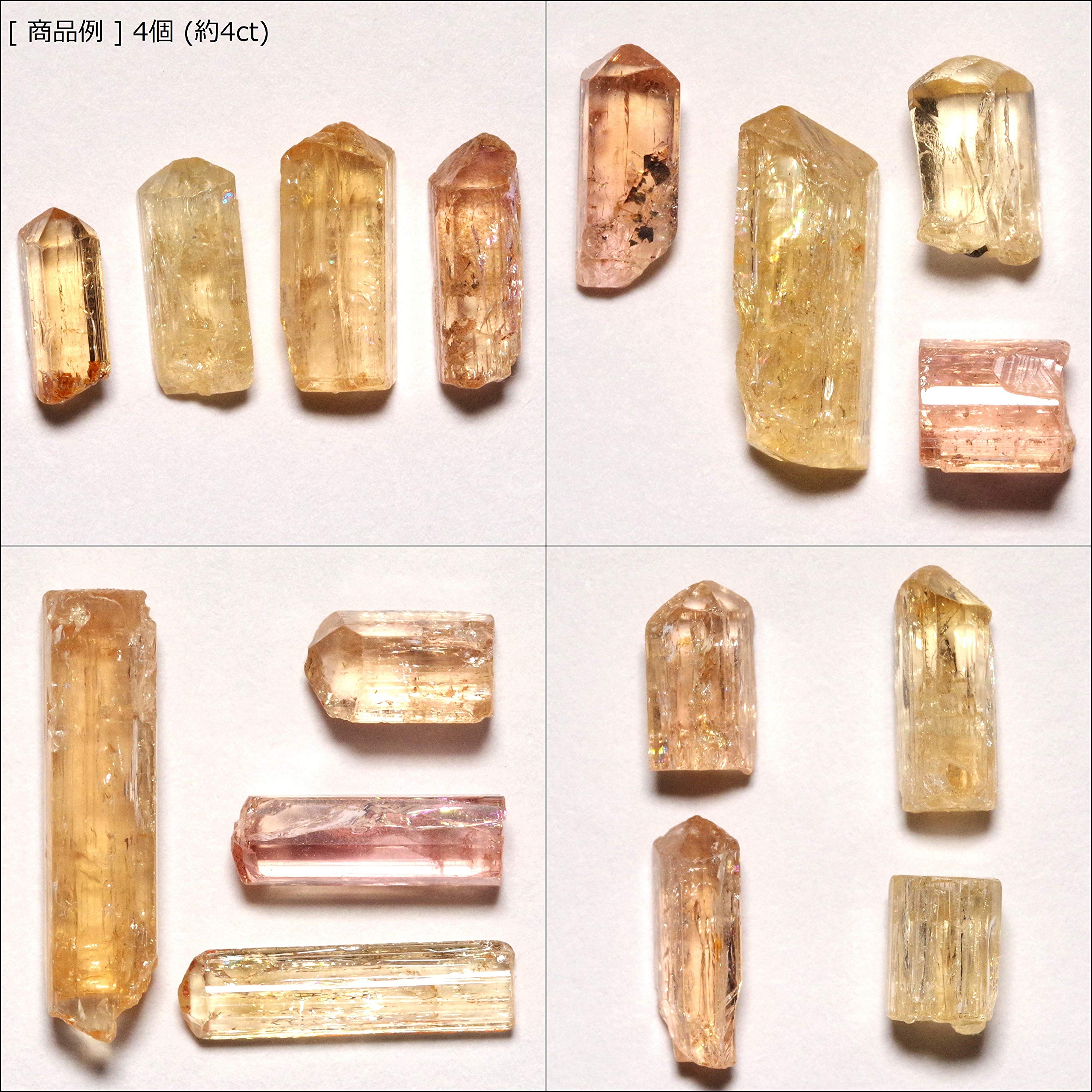 Amazon | 【N2 stone Natural】天然鉱物 インペリアル トパーズ