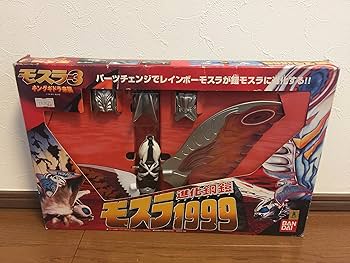 モスラ1999 進化鋼鎧 プログレクロス 1999 モスラ 1999 プログレクロス 進化鋼鎧 ソフビ フィギュア（2025