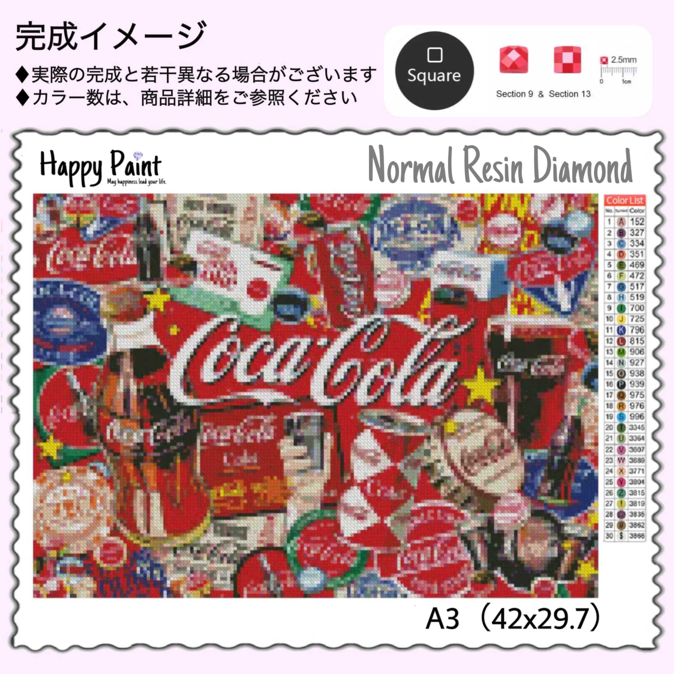 Amazon | 【オーロラビーズ入り】Happy Paint ダイヤモンドアート A3