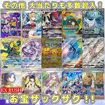 【大幅値下げ‼️】 ピカチュウや様々なSRもオマケで‼️ まとめ売り Amazon.co.jp: 【 ピカチュウ 大量発生!?】 ポケカ SR確定オリパ