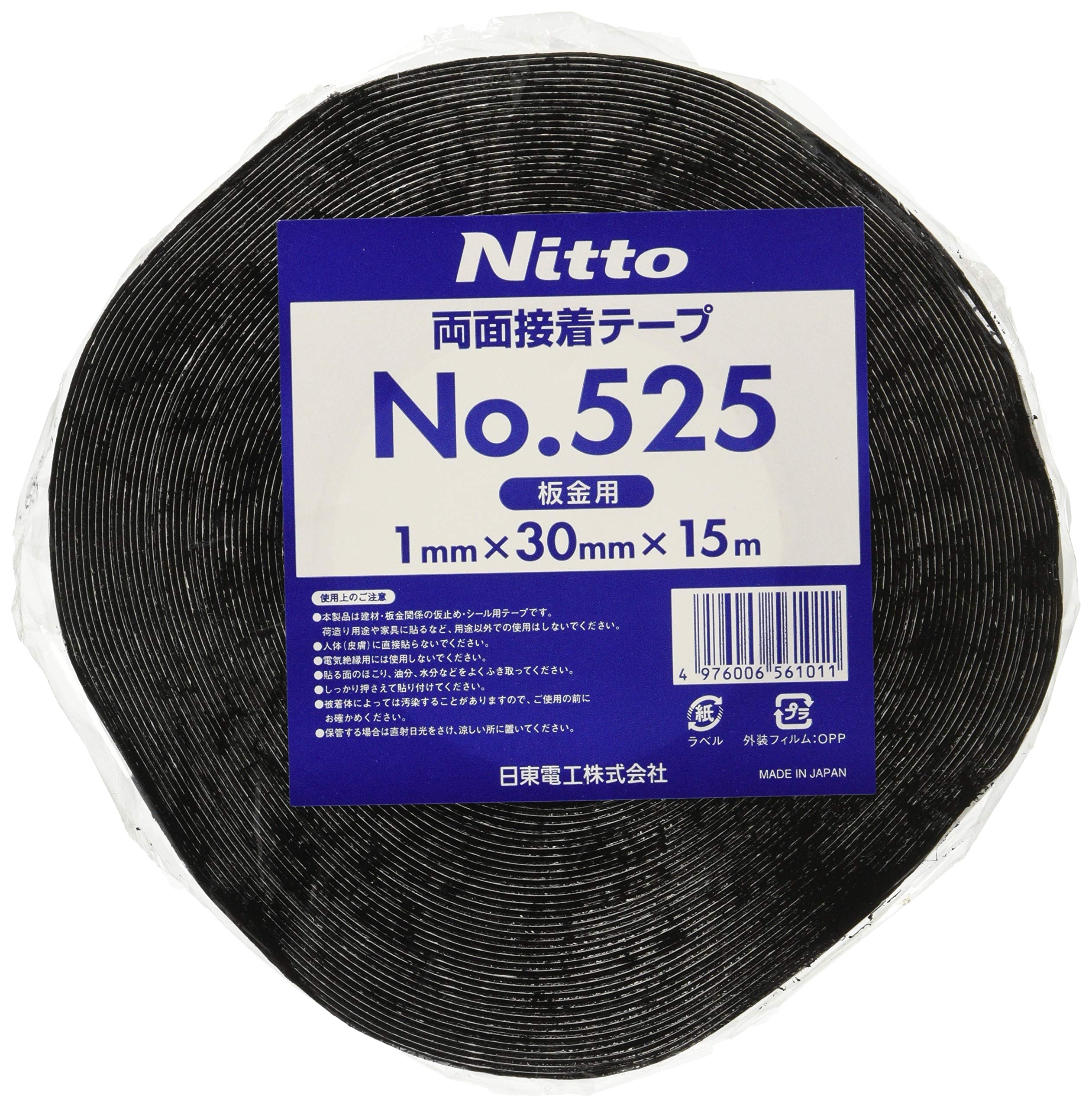 Amazon.co.jp: 日東 防水両面接着テープ No.525 30mm×15m 52530 Amazon.co.jp: 日東 防水両面接着テープ No.525 30mm×15m 52530