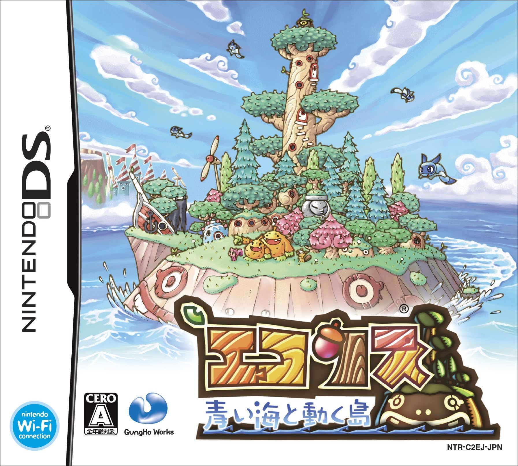 Ecolis: Aoi Umi to Ugoku Shima [Japan Import]