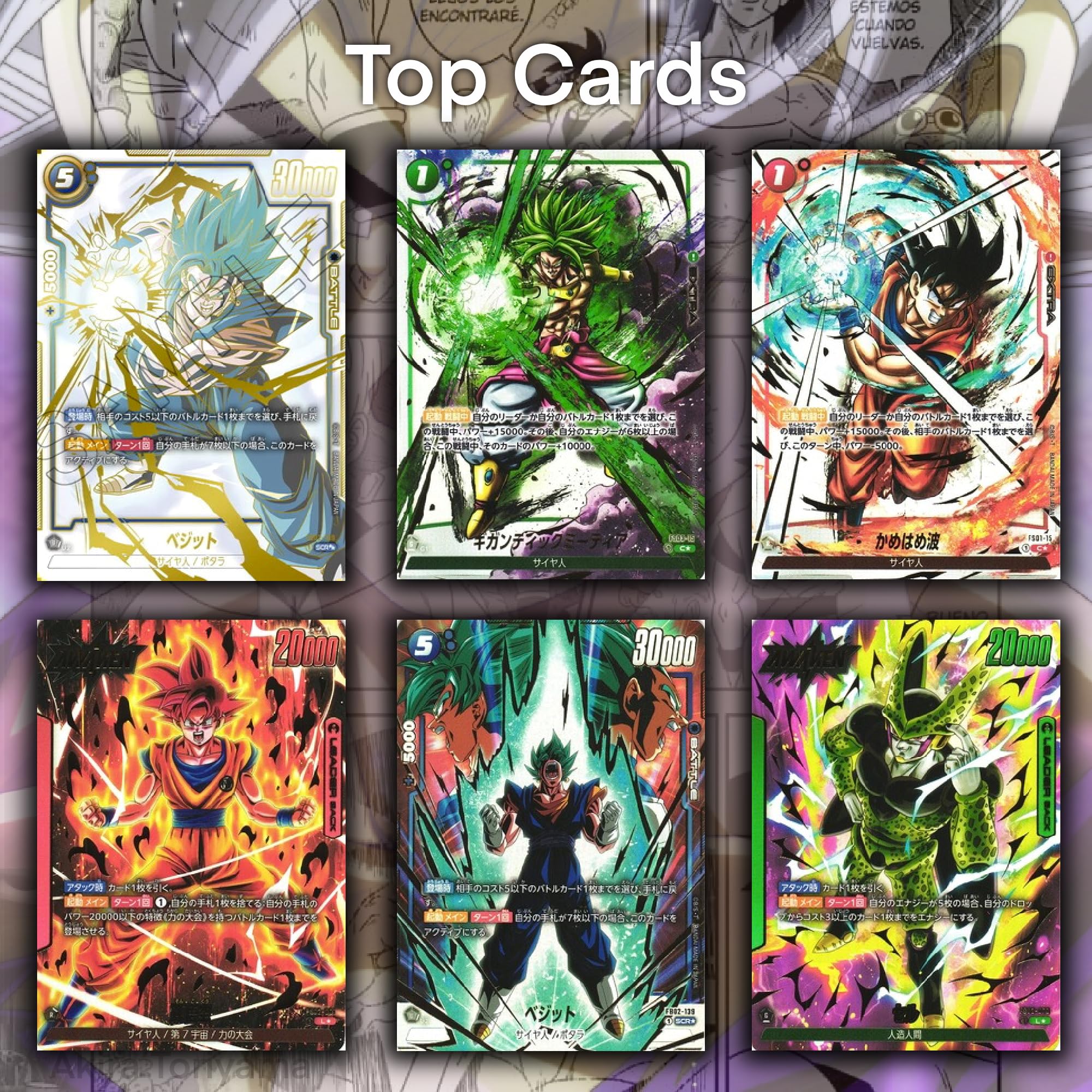 Amazon.com: Booster Packs (DB Super: Fusion World