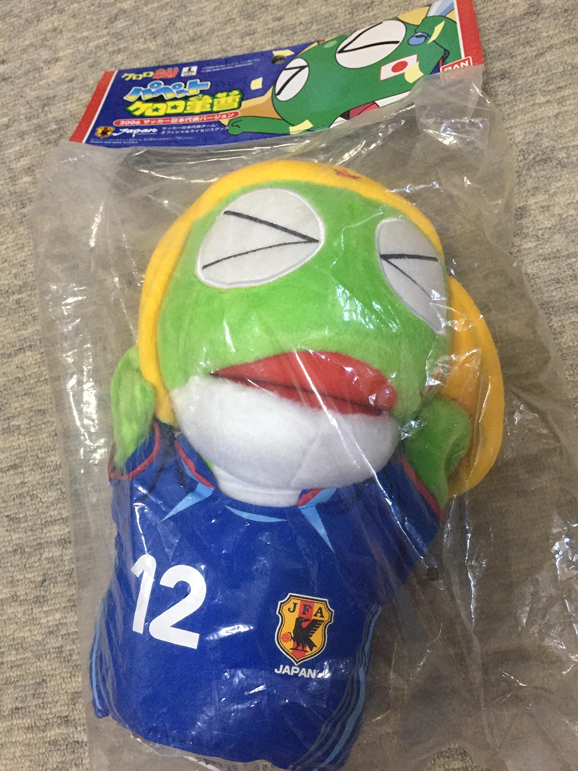 Amazon.co.jp: TAMASHII NATIONS パペットケロロ軍曹 2006サッカー日本