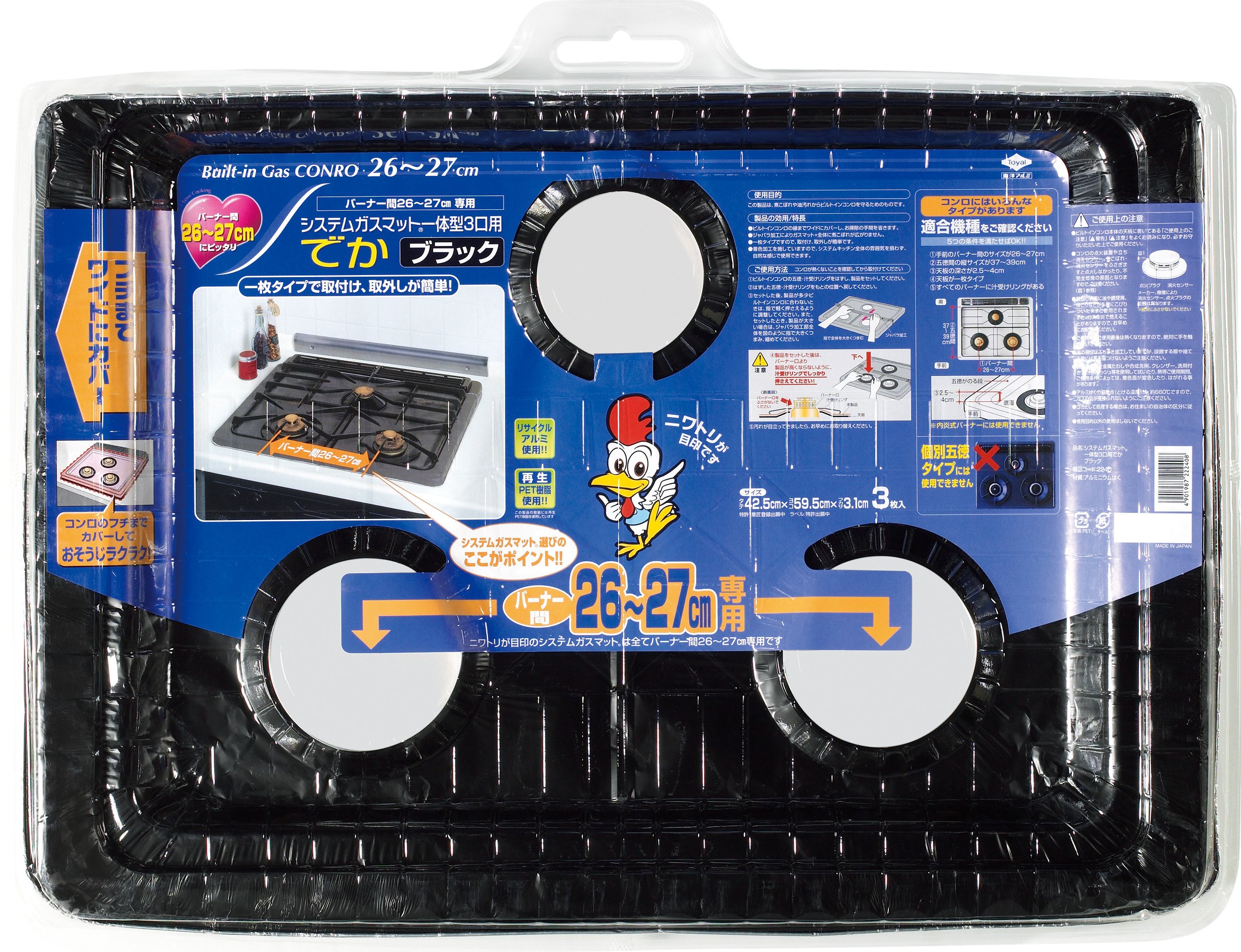 Amazon.co.jp: 東洋アルミ(Toyo Aluminium) ガスマット 3口 用