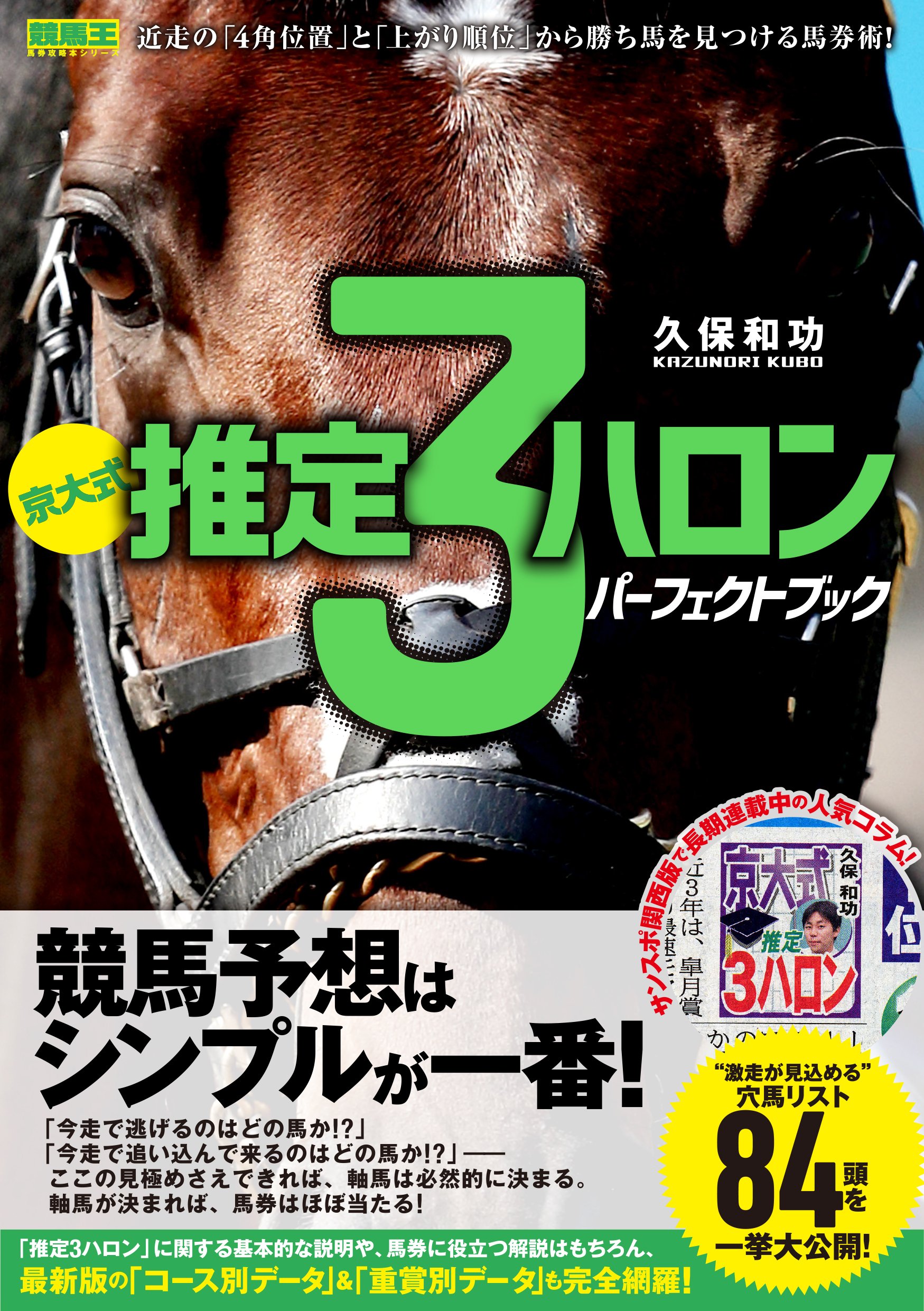 91Df-JSDf-L.jpg