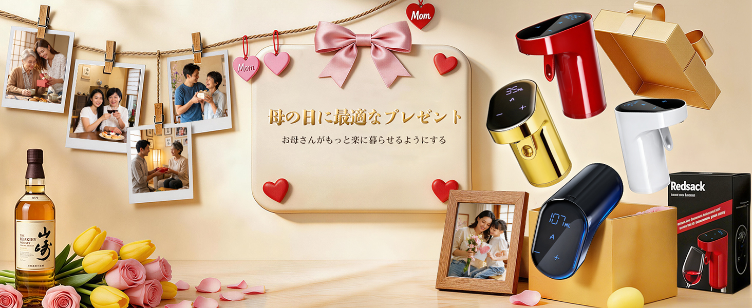 Redsack ウイスキーポンプ 4L・2.7L瓶対応 1~999ml定量調整