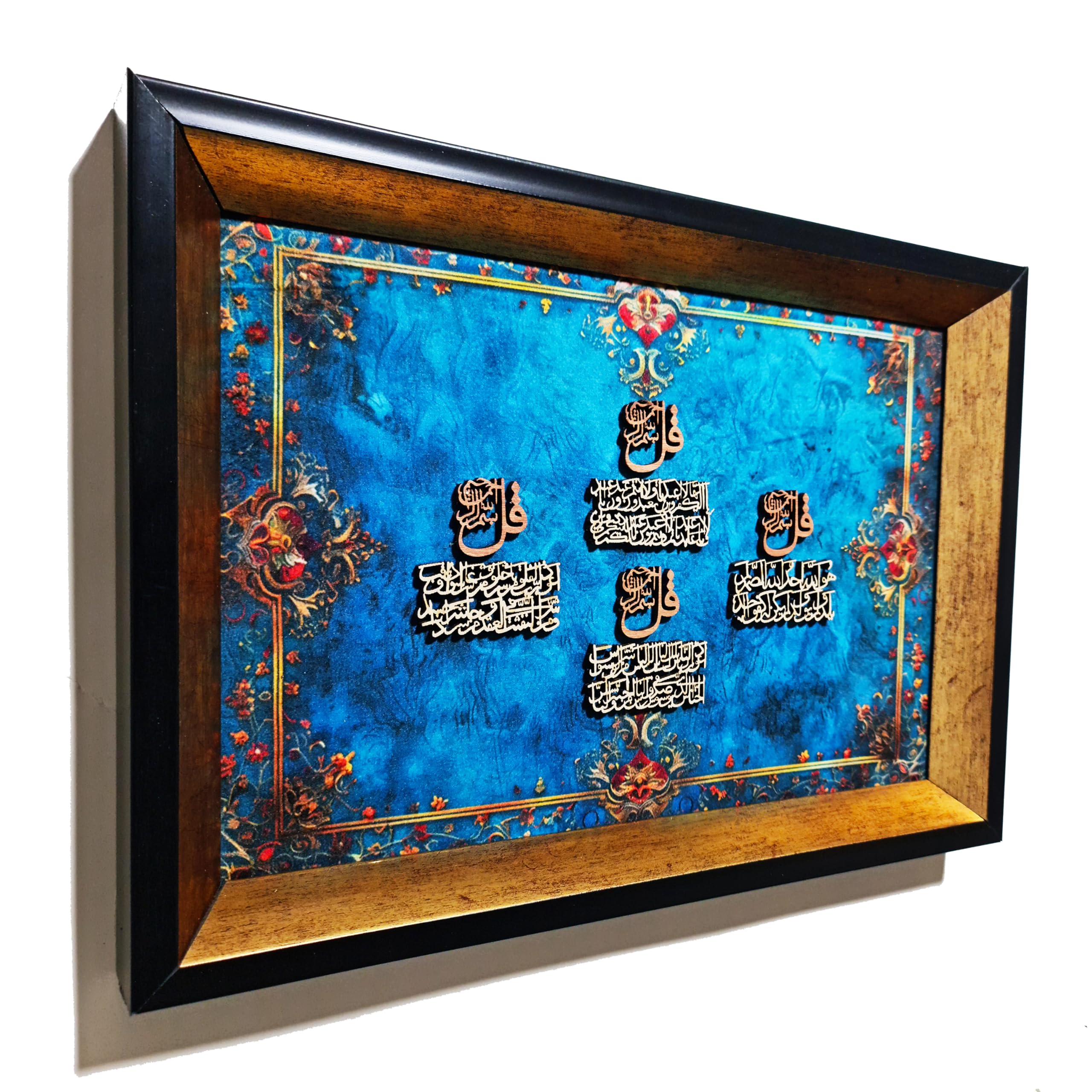 ILIA-ART Four Quls Islamic Wall Decor - Carved wood on Blue Velvet Background - 33 x 24 x 3.5 cm