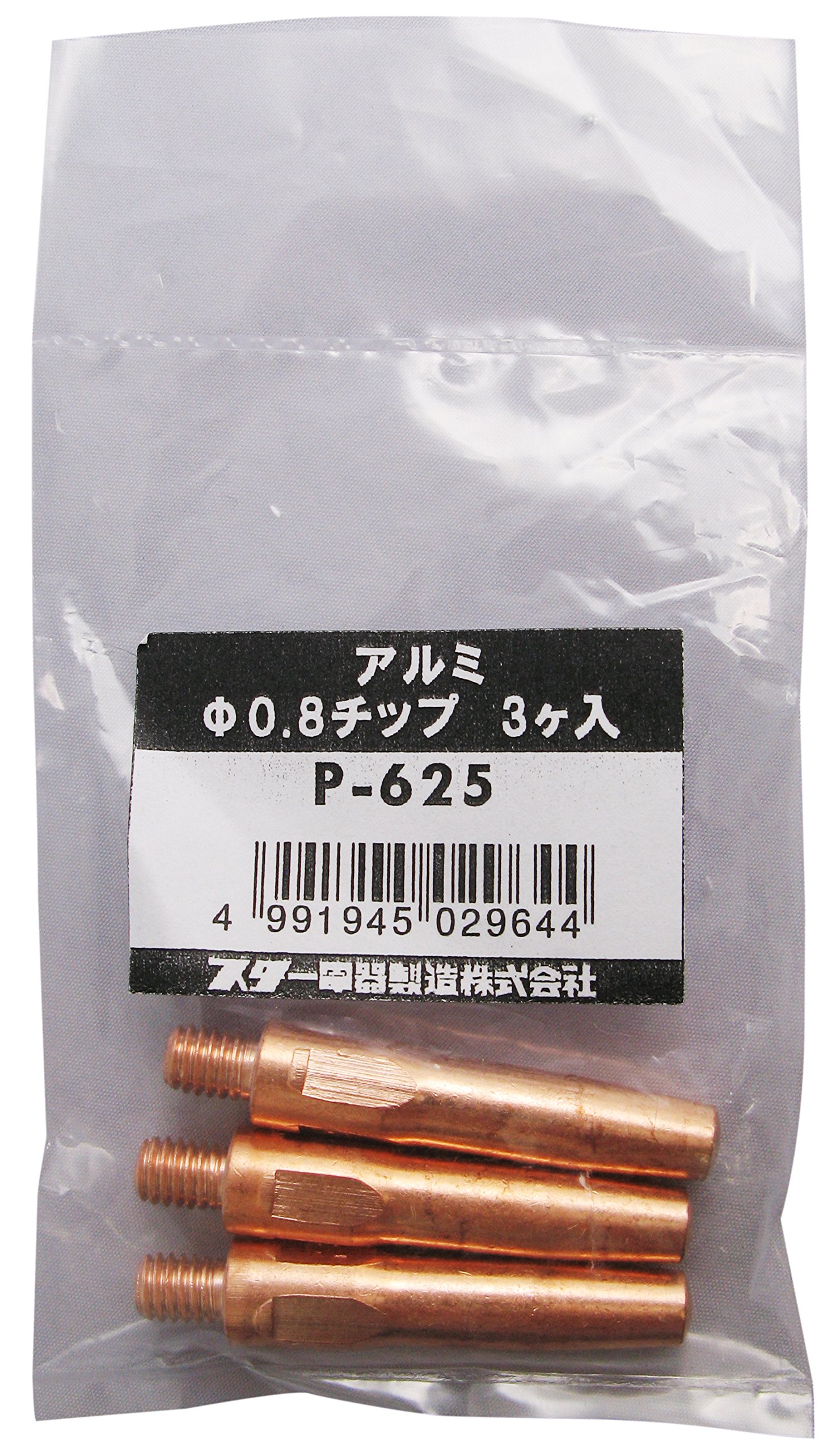 スズキッド(SUZUKID) SIG-140アルミ用チップ0.8φ*3ヶ P-625 rdzdsi3 Amazon | SUZUKID チップ アイミーゴシリーズ専用 アルミ用 チップ 0.8