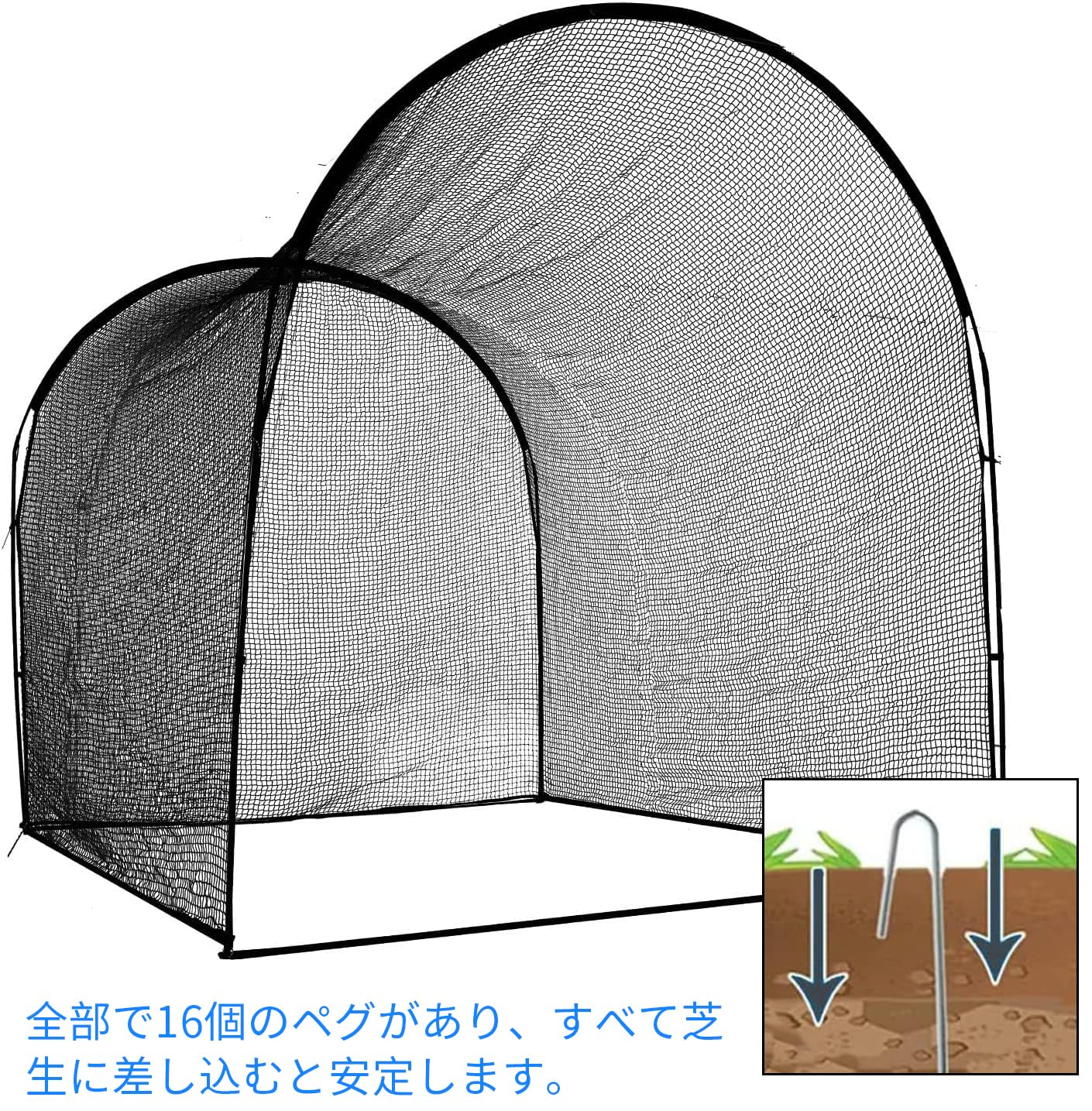 Amazon | 野球ネット バッティングネット 野球練習ネット 野球
