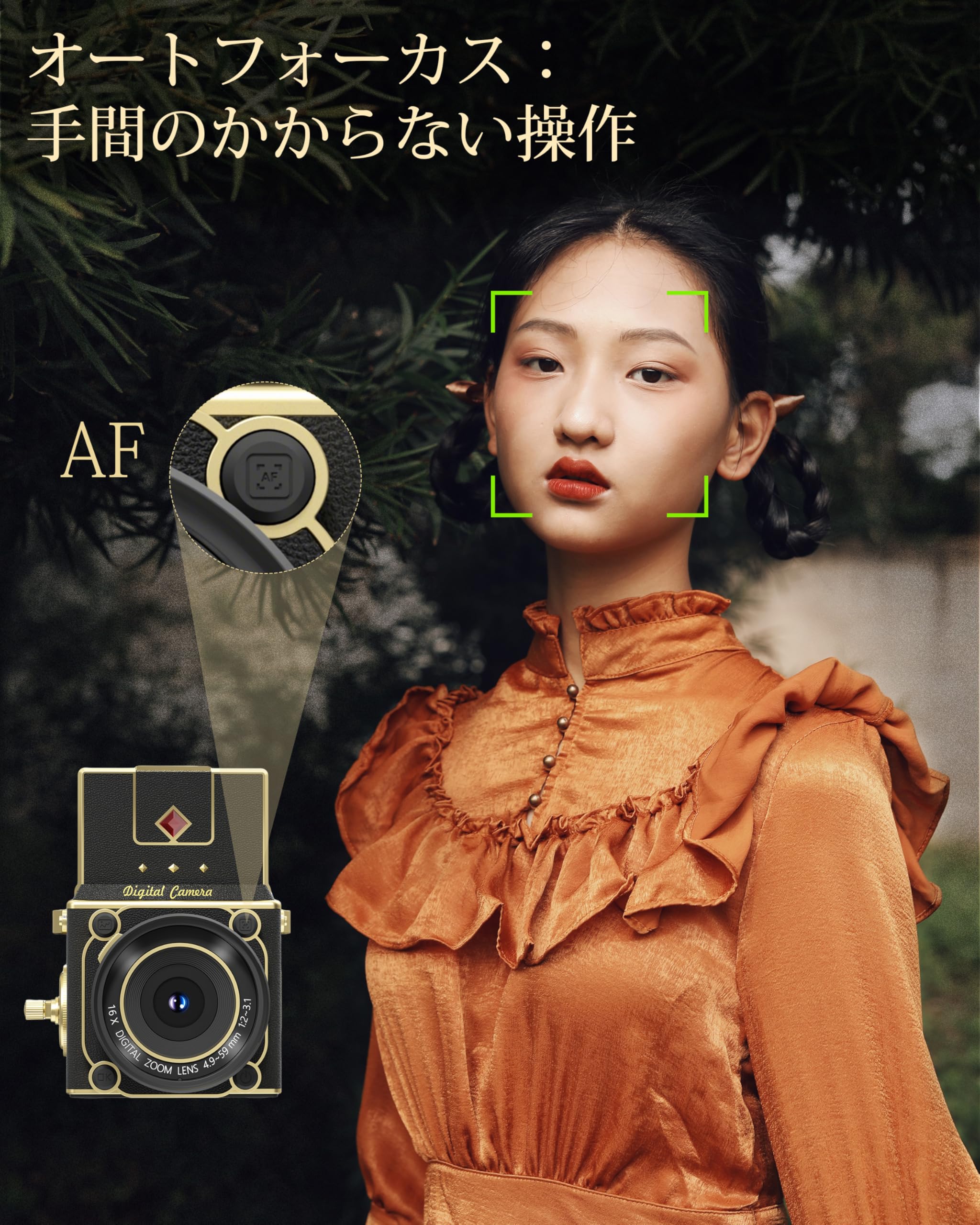 Amazon | レトロカメラ デジカメ 2.7K 56MP 写真・動画機能 デジタル