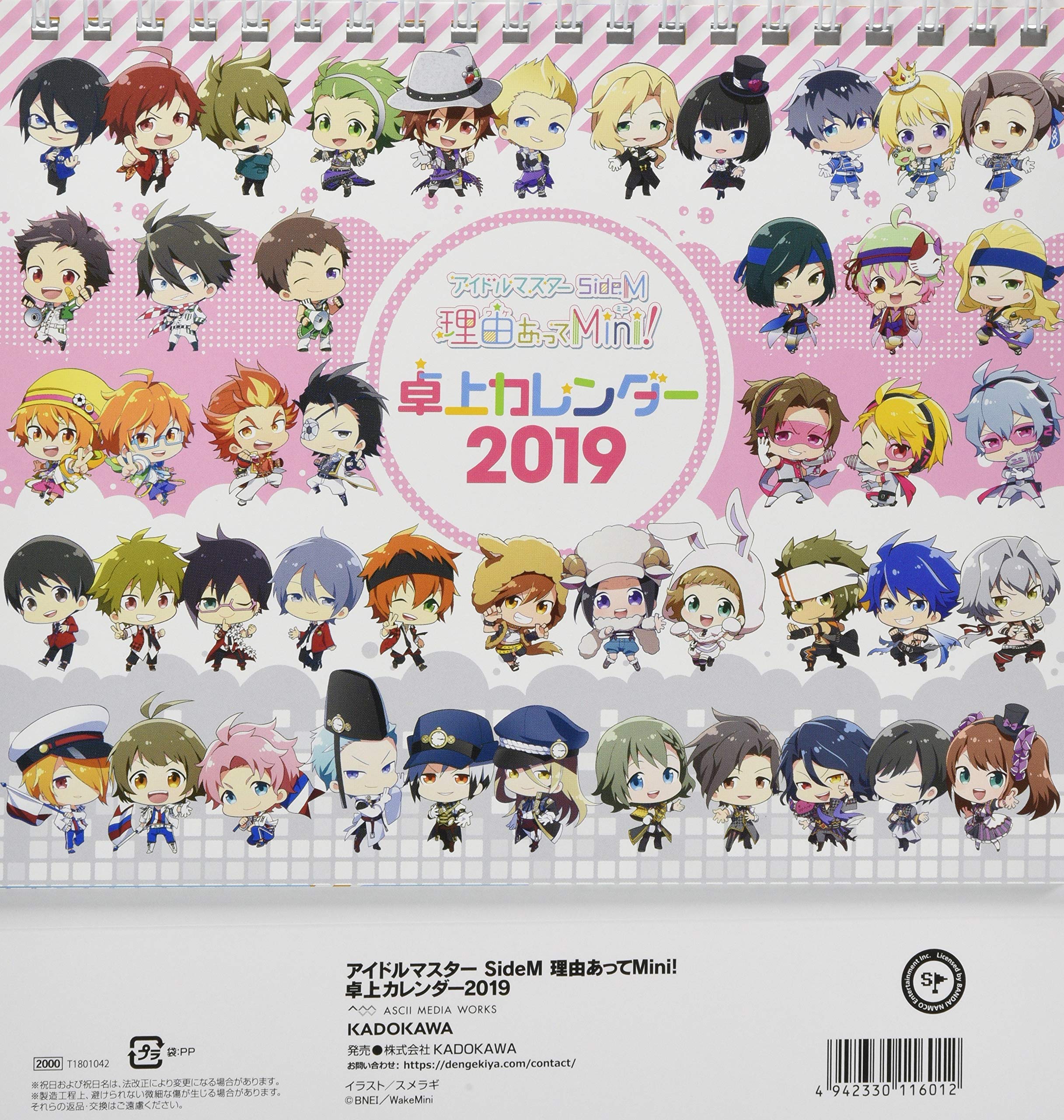 Amazon.co.jp: アスキー・メディアワークス(ASCII MEDIA WORKS