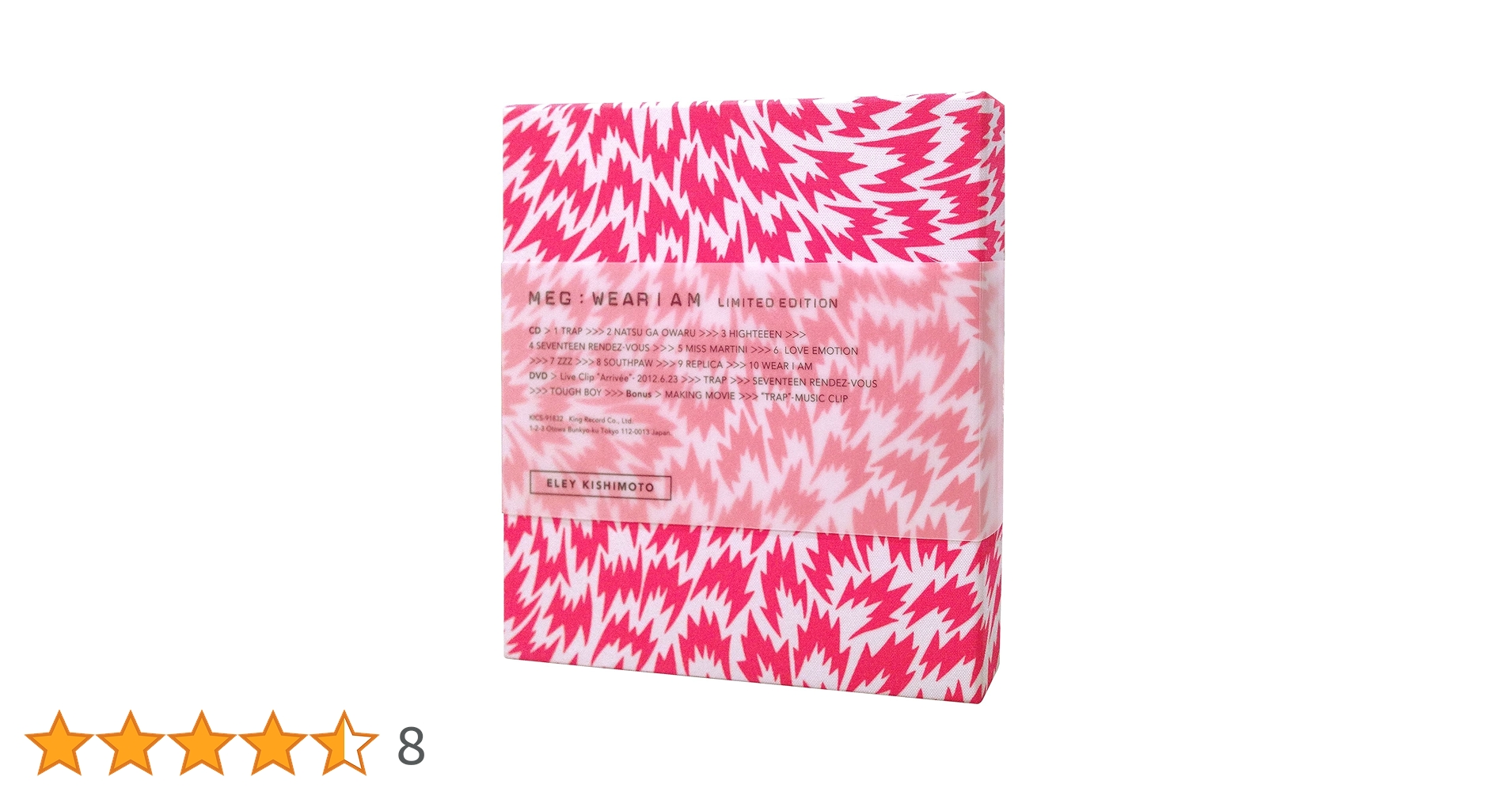 Amazon.co.jp: WEAR I AM (Limited Edition)ELEY KISHIMOTO