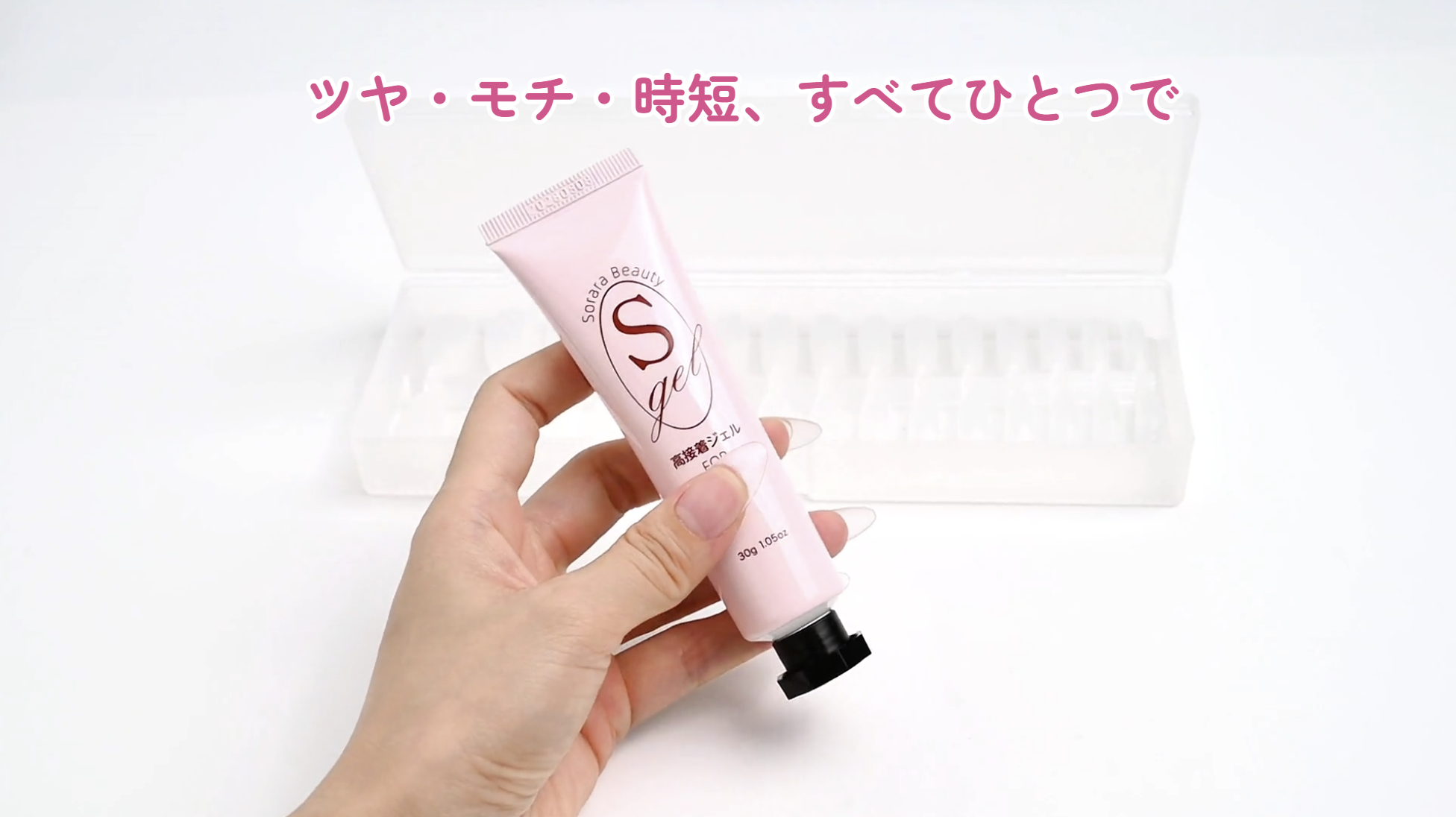 未使用】エバーネイル MilkyCrystal ラウンドショートS 接着剤付 Japan