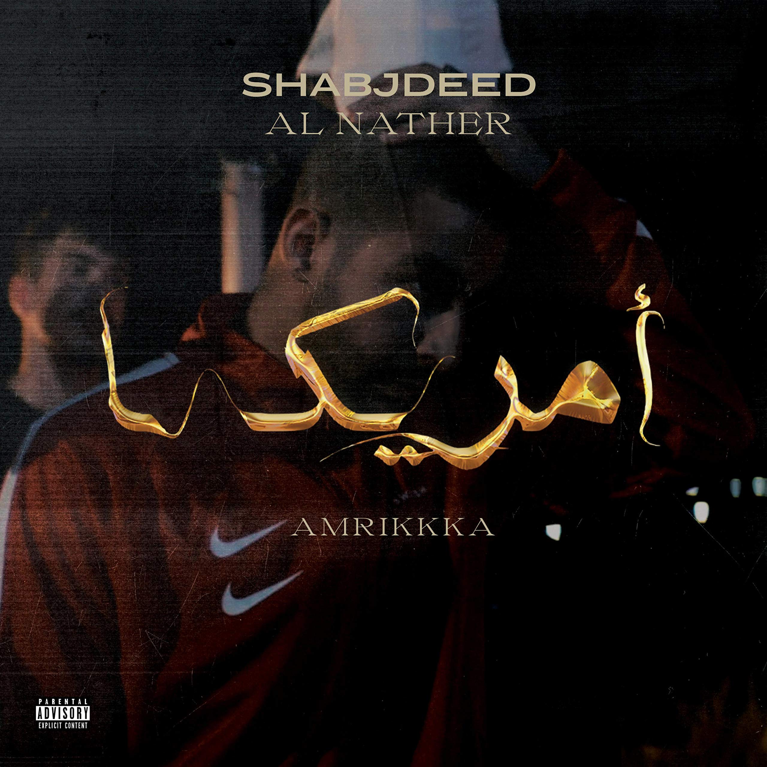Shabjdeed & Al Nather