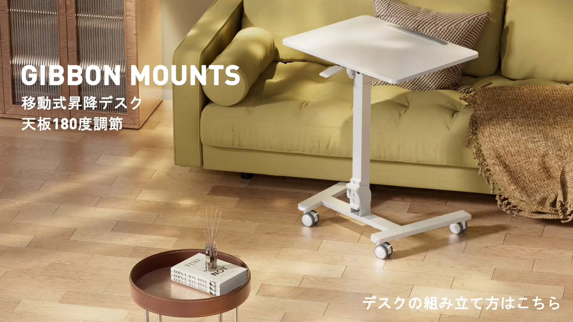 Amazon | GIBBON MOUNTS 昇降デスク 折りたたみ 幅65x奥行48cm 高さ
