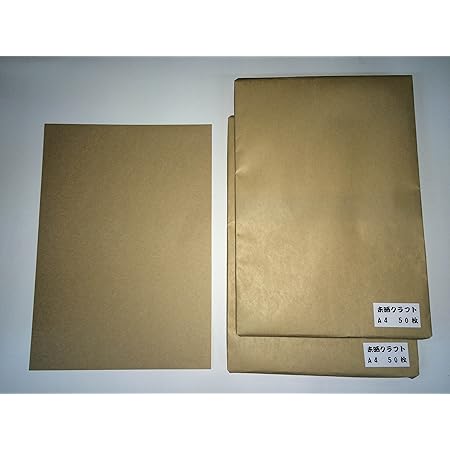 Amazon 未晒クラフトシール A4 100枚 Mk 02 ラベル用紙 文房具 オフィス用品