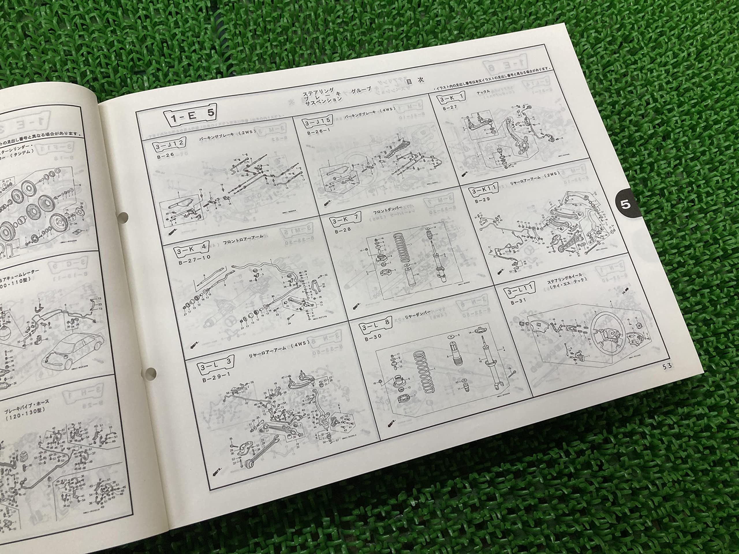 ホンダ(HONDA) アコード(ACCORD) パーツカタログ 9版 Amazon.co.jp: 中古 ホンダ 正規 バイク 整備書 アコード ACCORD