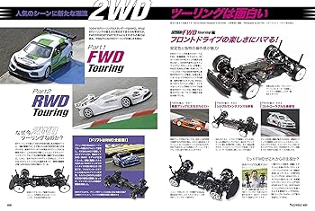 ラジコンマガジン 2021年6月号 | RCmagazine編集部, RCmagazine