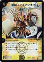 デュエルマスターズ coffee 91Dhk6FMMhL._AC_SY200_QL15_.jpg