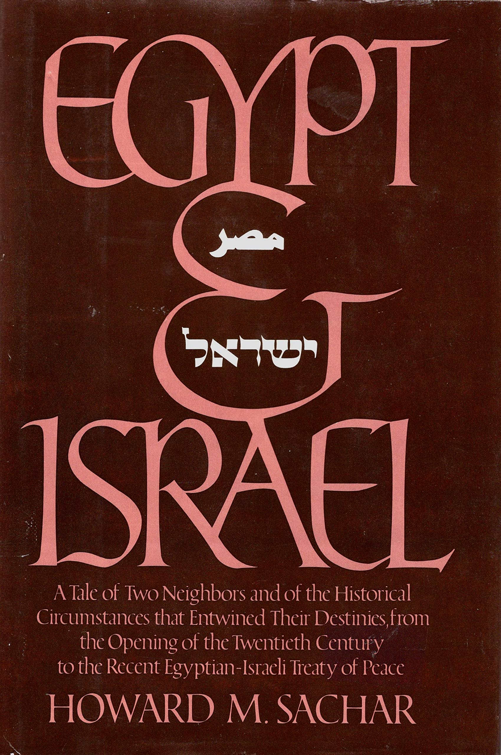 Buy Egypt and Israel — BookShops.in