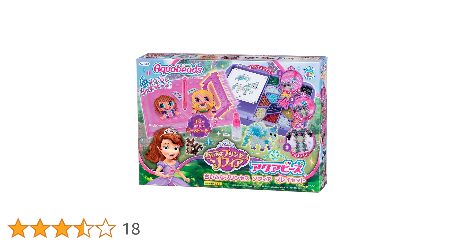 氷姫セット Amazon | カワダ(Kawada) パーラービーズ パーフェクトセット 80