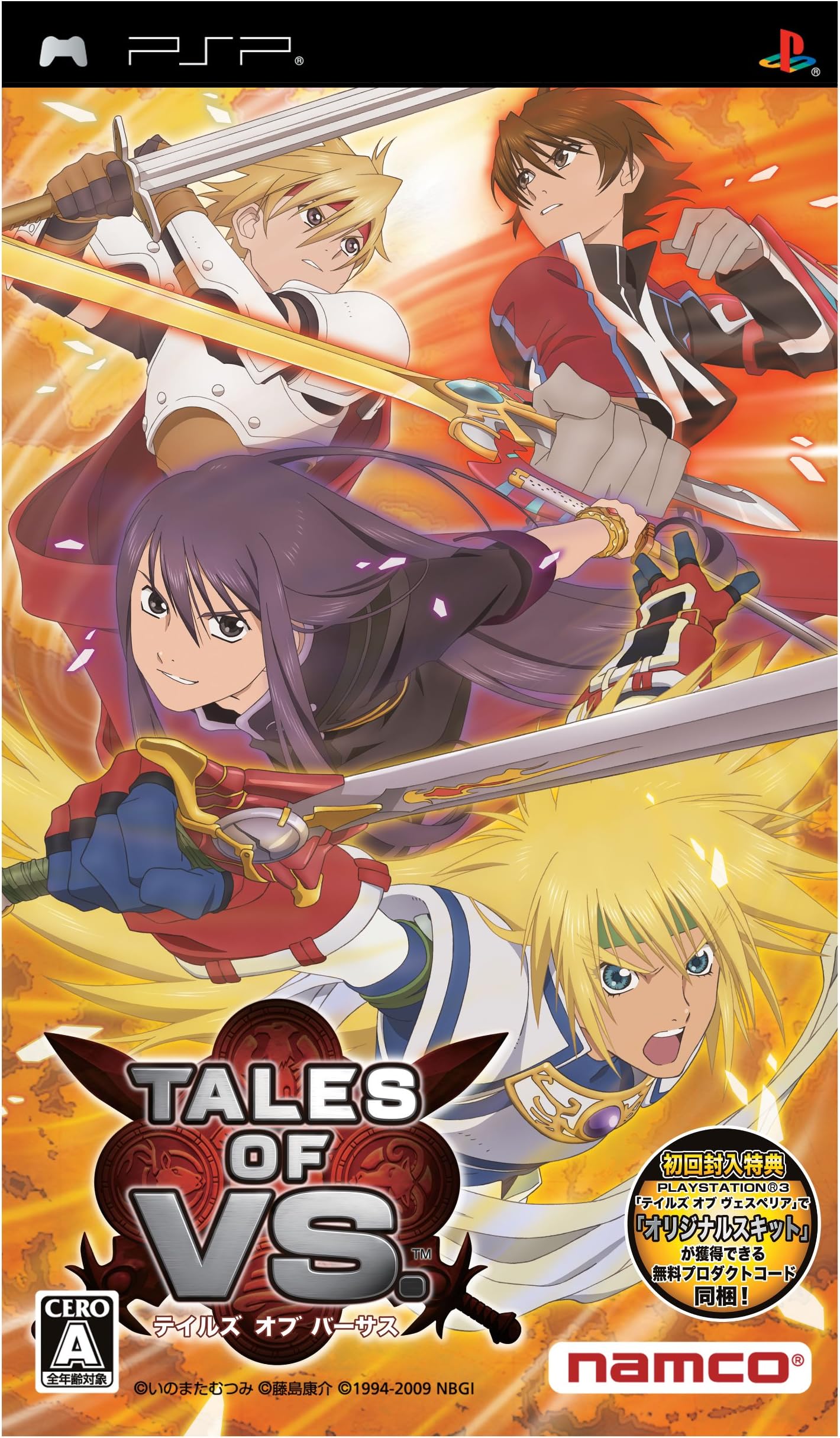Tales of VS. - Sony PSP [Pre-Owned] (Japanese Import)