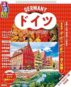 るるぶ ホテル・旅館 ・ペンション・民宿・公共の宿　1983年 るるぶ ホテル・旅館 ・ペンション・民宿・公共の宿 1983年