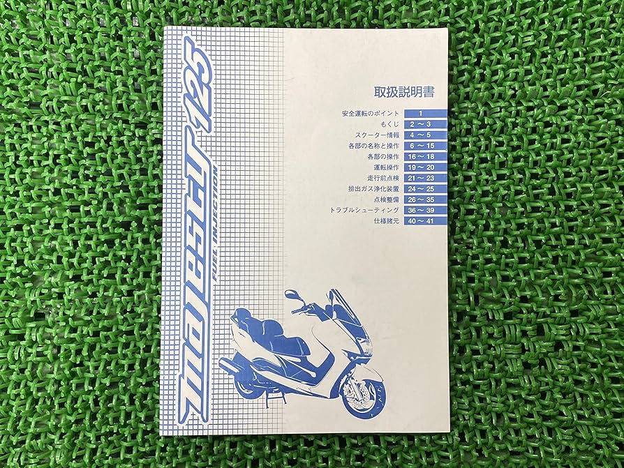 マジェスティ　書類のみ ヤマハ発動機 マジェスティ250 シート 4HC ヤマハ 純正 中古