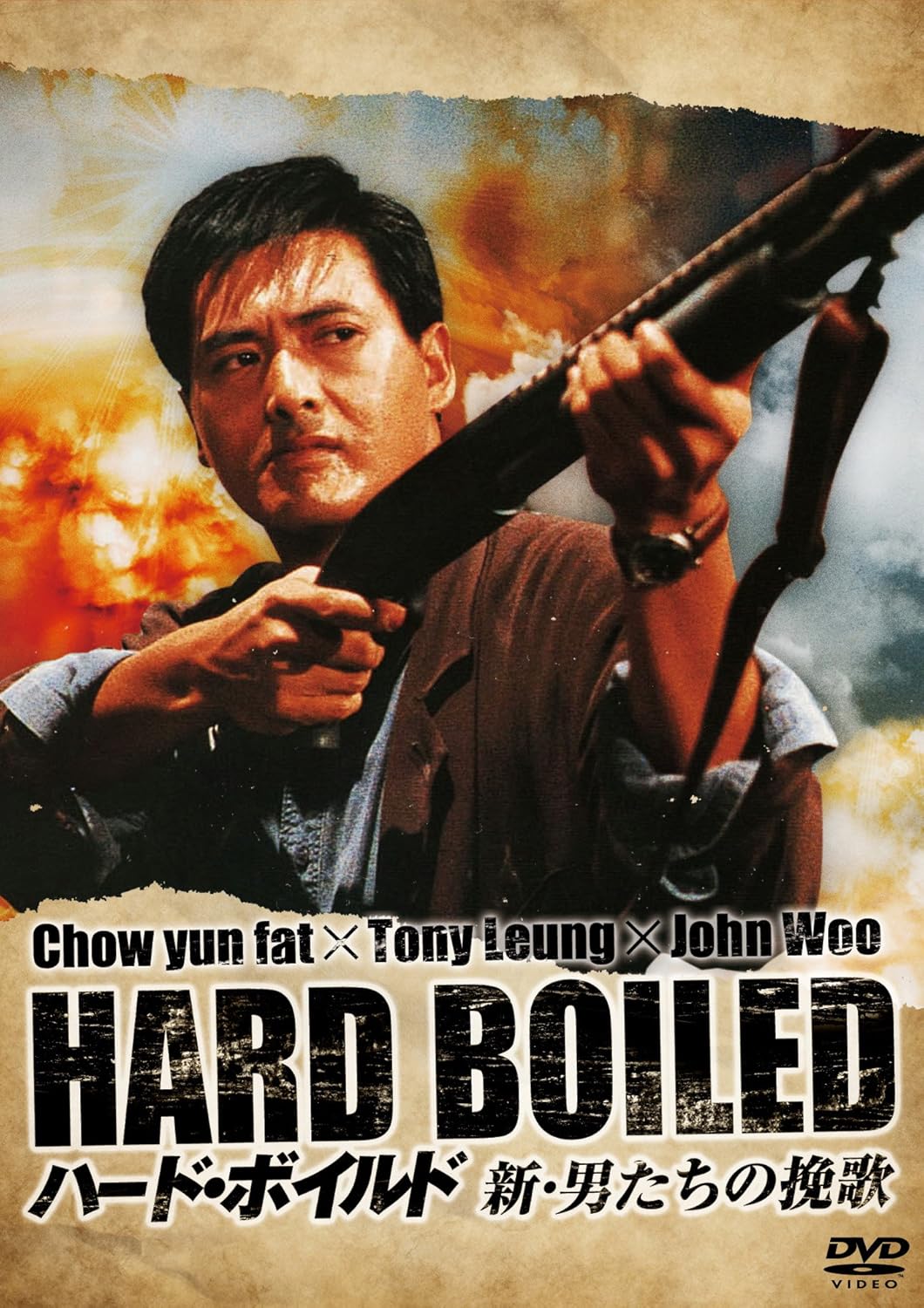 正規品5年保証 ハード ボイルド 新 男たちの挽歌 Dvd 16個セット送料込 本 音楽 ゲーム Dvd ブルーレイ Roe Solca Ec 正規品5年保証 ハード ボイルド 新 男たちの挽歌 Dvd 16個セット送料込 本 音楽 ゲーム Dvd ブルーレイ Roe Solca Ec