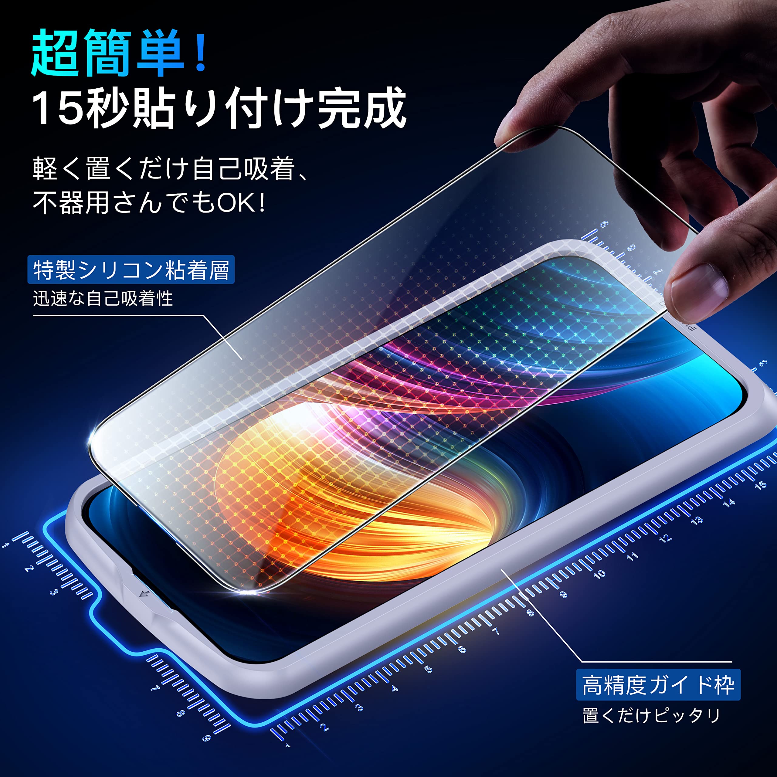 CASEKOO iPhoneケース　フィルム2枚 Amazon | 【装着感ゼロ・本体再現】 CASEKOO iPhone14 Pro 用 ガラス