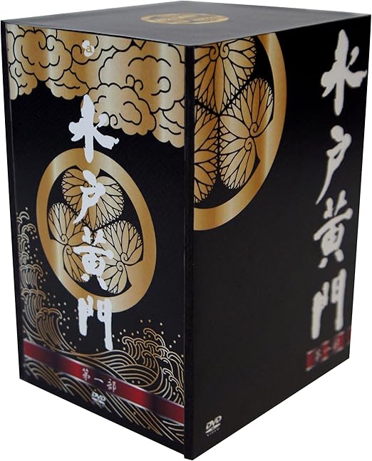 Amazon 水戸黄門dvd Box 第一部 Tvドラマ Amazon 水戸黄門dvd Box 第一部 Tvドラマ