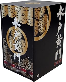水戸黄門DVD-BOX 第一部