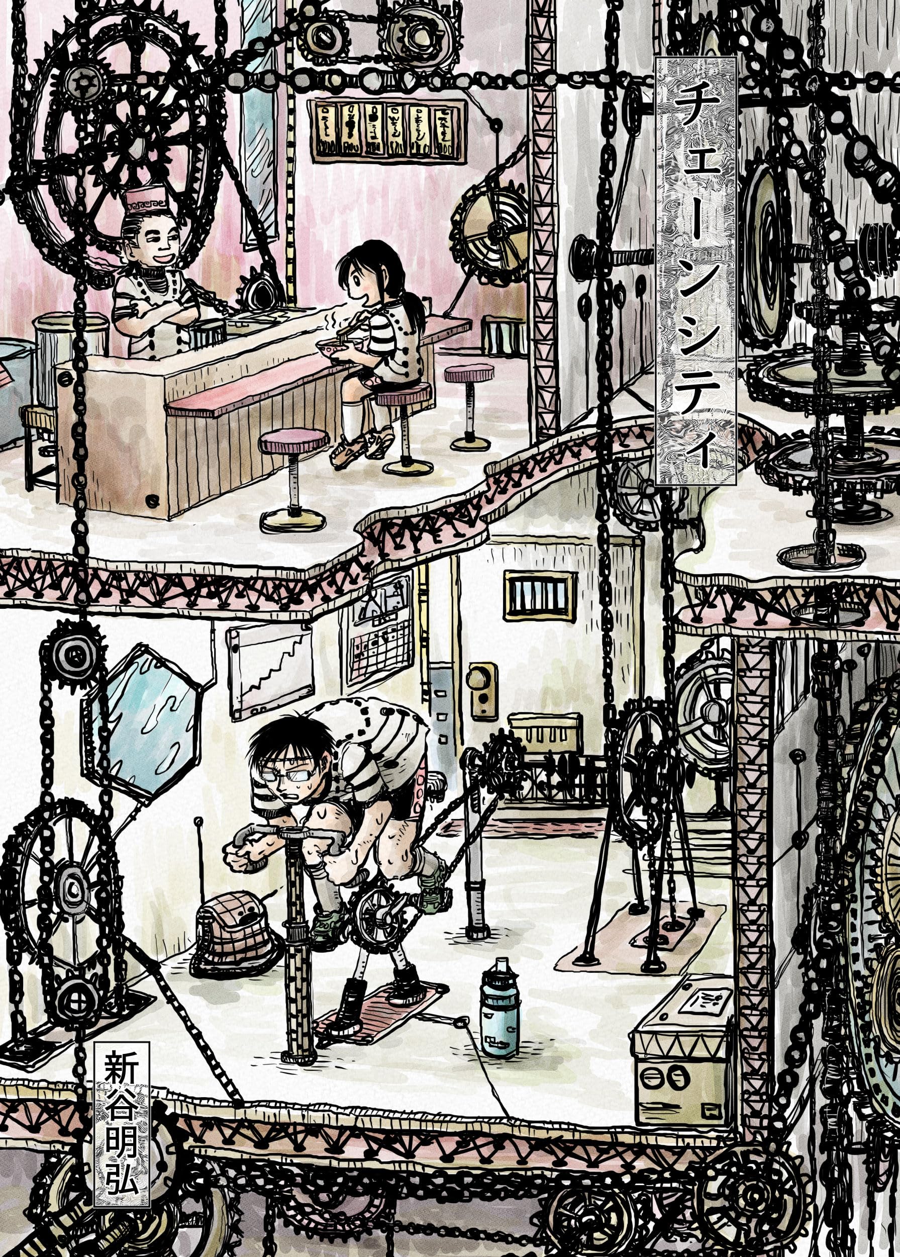 Amazon.co.jp: 新谷 明弘: 本、バイオグラフィー、最新アップデート