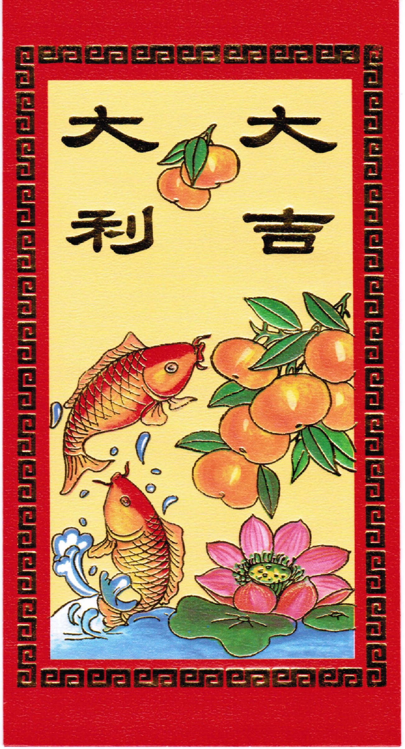 Chinese Red Envelopes, Pack of 4o