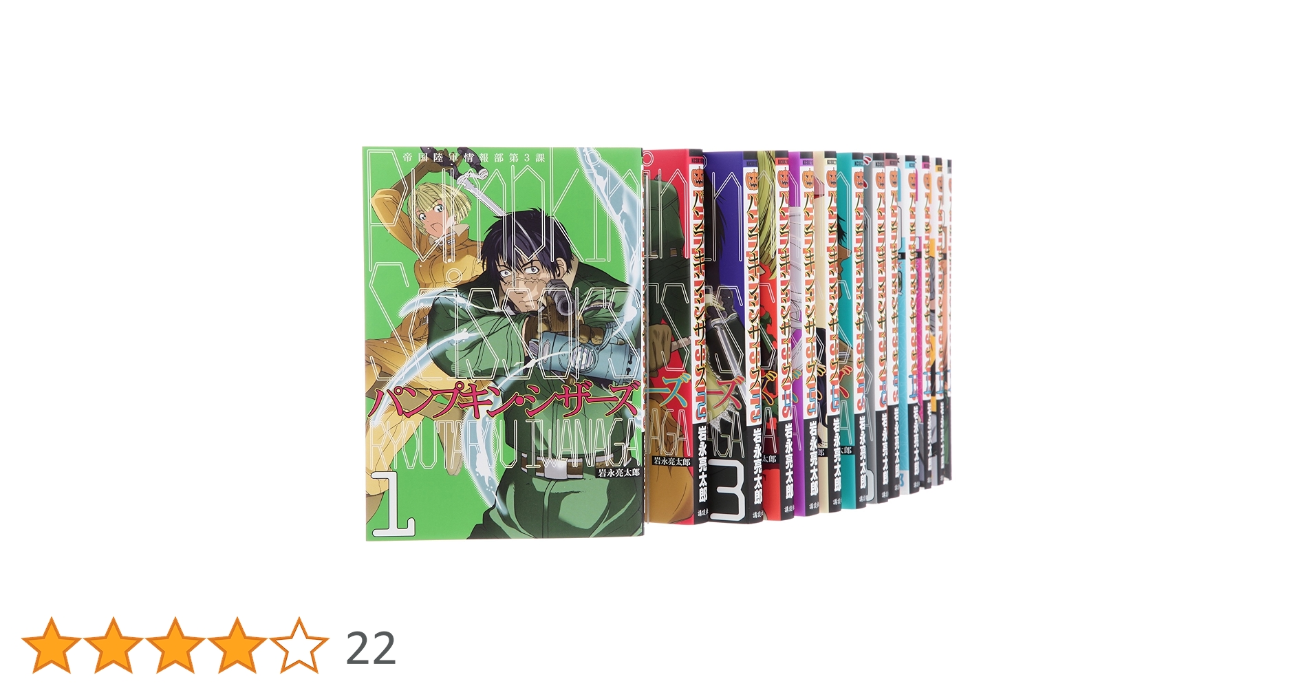 パンプキン・シザーズ　DVD全巻セット　全12巻 パンプキン・シザーズ DVD全巻セット 全12巻 - メルカリ