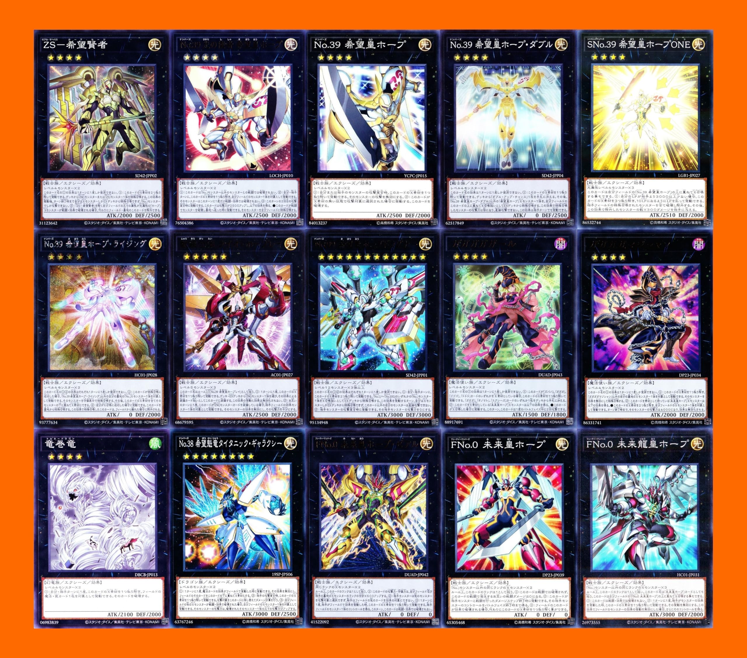 ガガガガール・ゼロゼロール ホロ仕様 ガガガガールゼロゼロコール【UR 