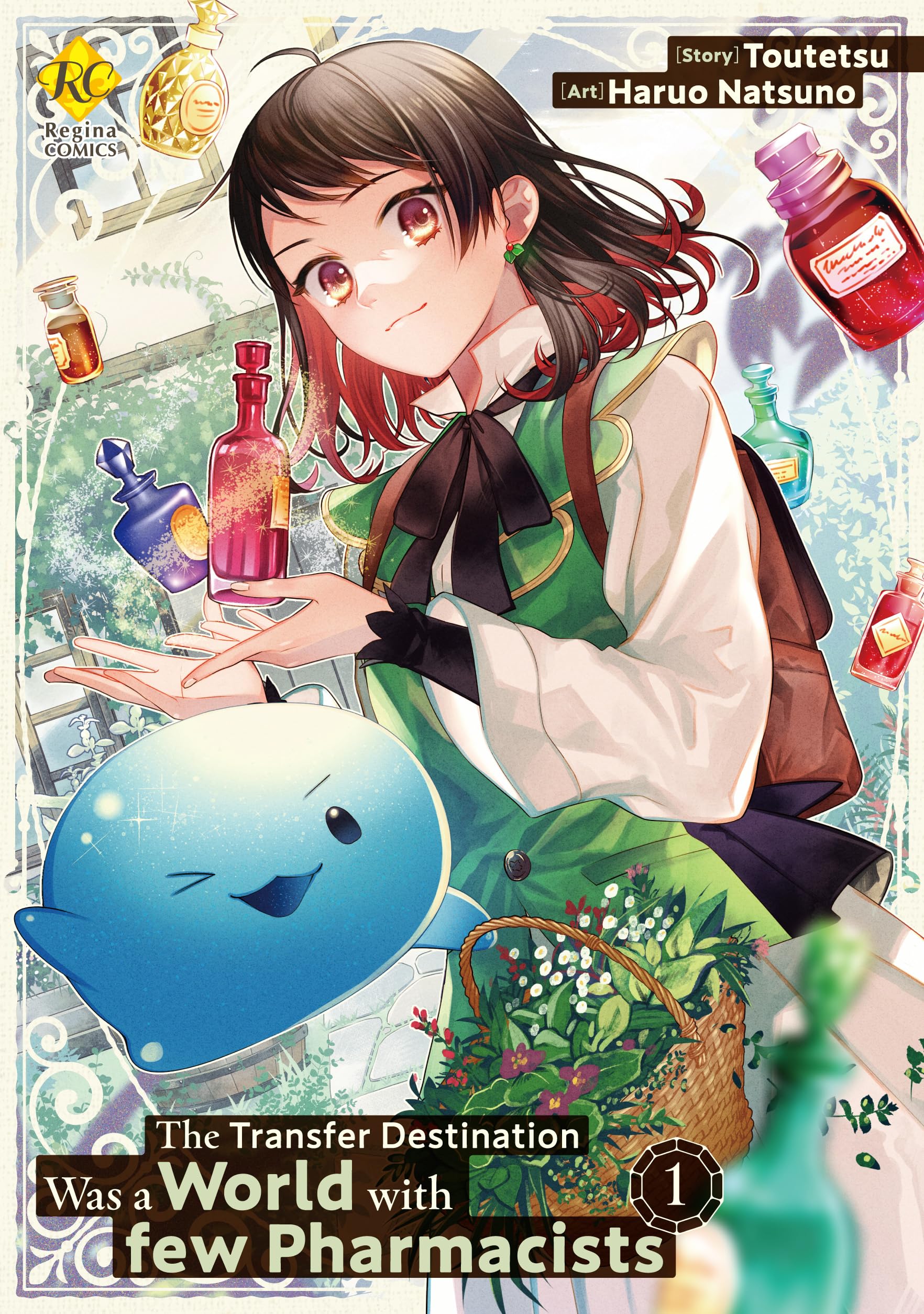 The Transfer Destination Was a World with few Pharmacists：Tenisaki Ha Kusushi Ga Sukunai Sekai Deshita Vol.１