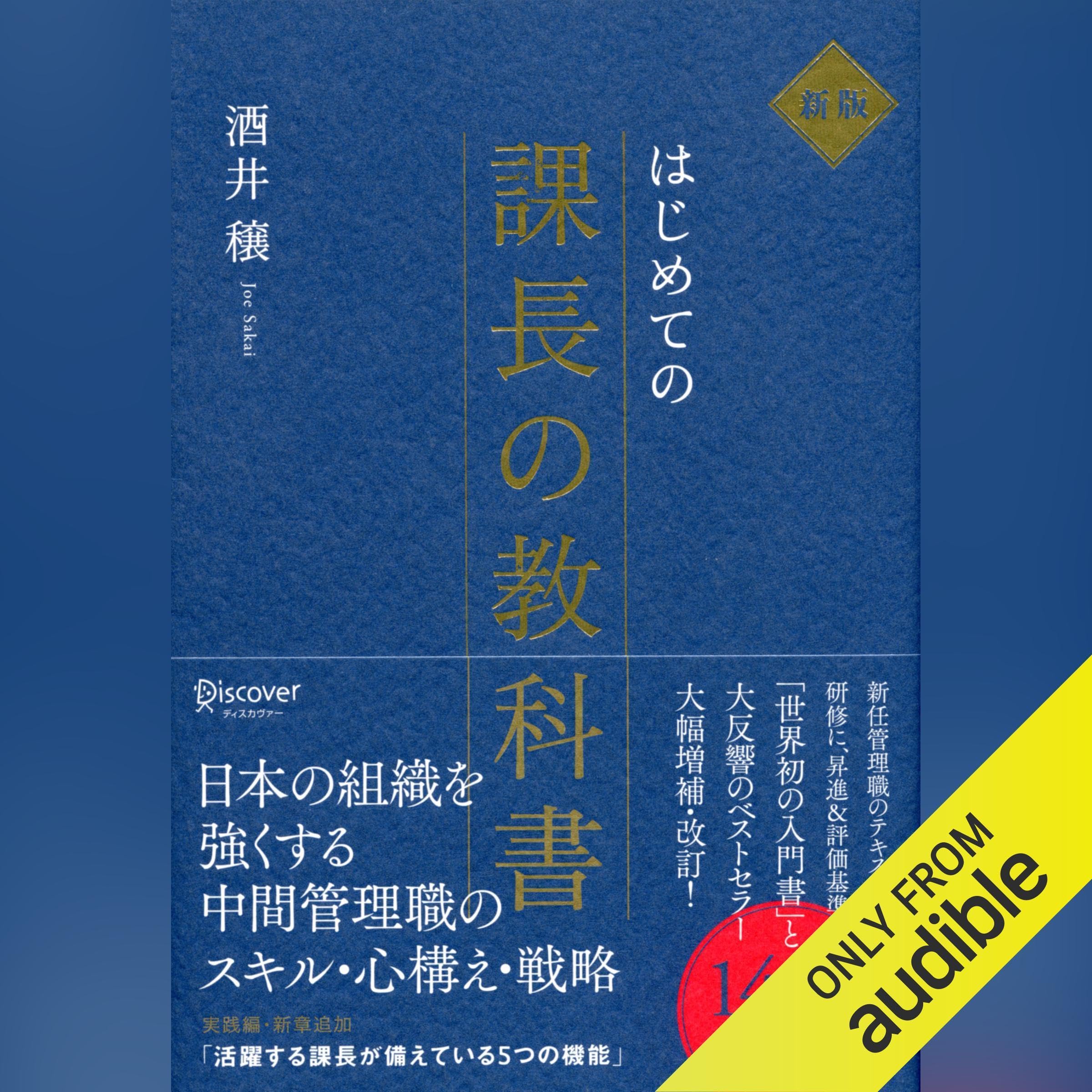 Amazon.co.jp: 酒井 穣: 本、バイオグラフィー、最新アップデート