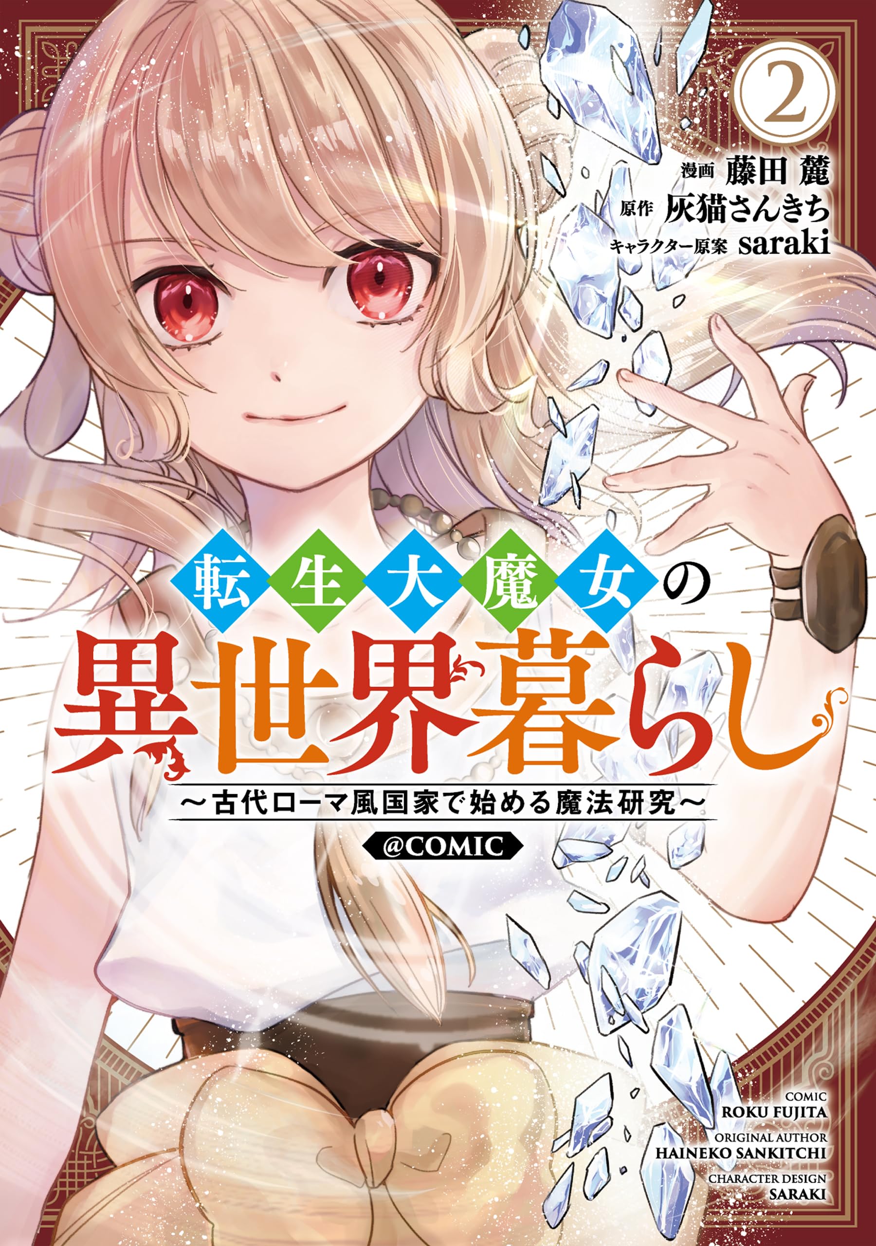 Amazon.co.jp: 灰猫さんきち: 本、バイオグラフィー、最新アップデート