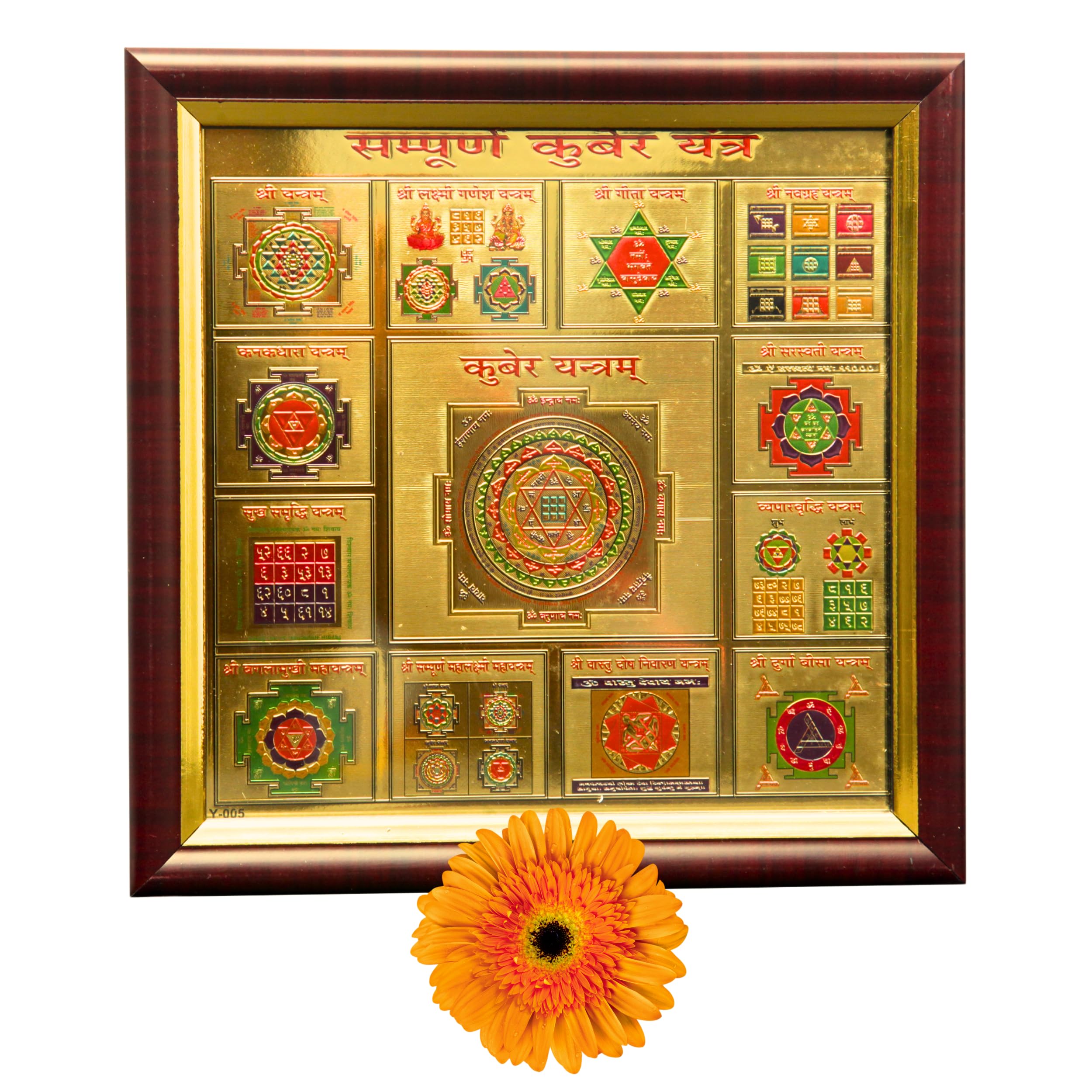 anciently Kuber Yantra Original | Premium Glass Covered Sampoorna Yantra For Puja Ghar | Fibre Framed Sampurna Yantra Original, 7x7 Inches, 1 Piece