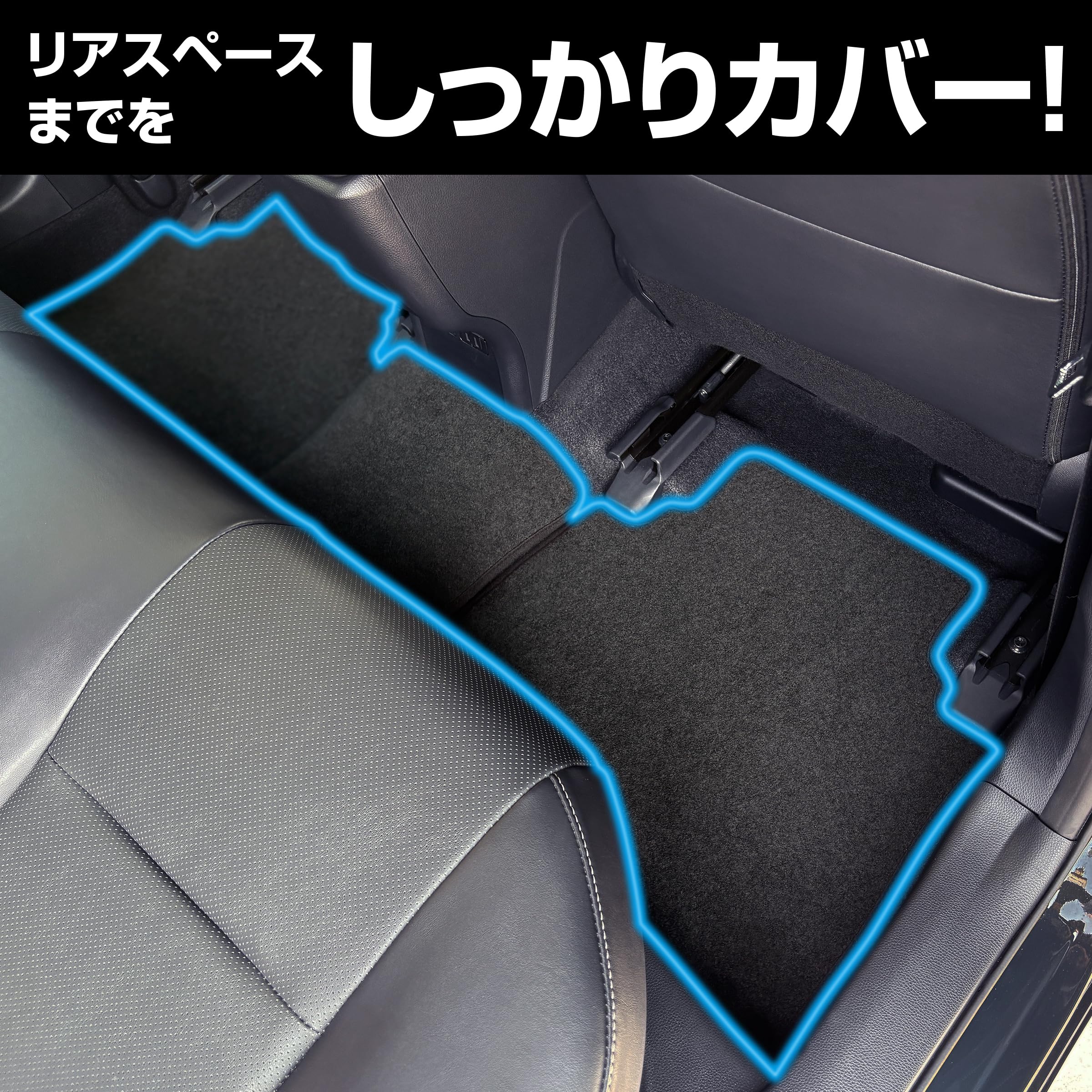 Amazon.co.jp: MATKING ベーシックフロアマット ブラック ノア