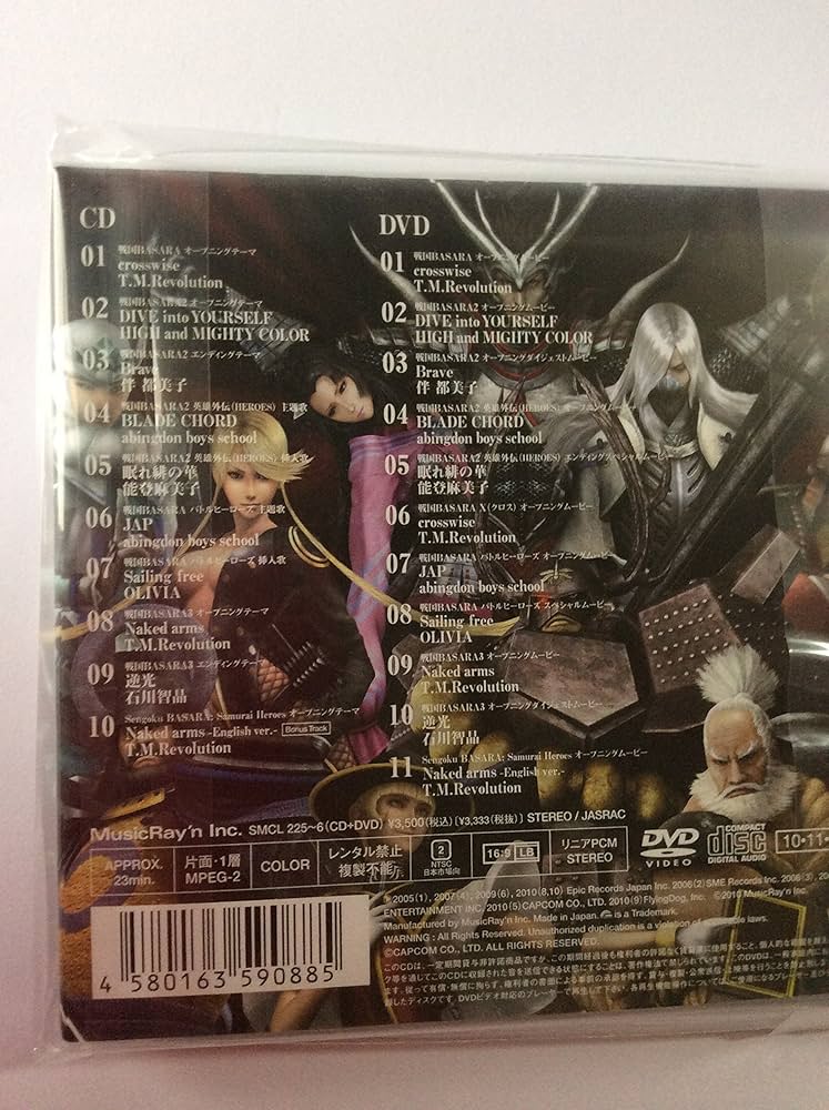 【激レア】戦国BASARA3 名場面ポストカードセット 激レア】戦国BASARA3 名場面ポストカードセット