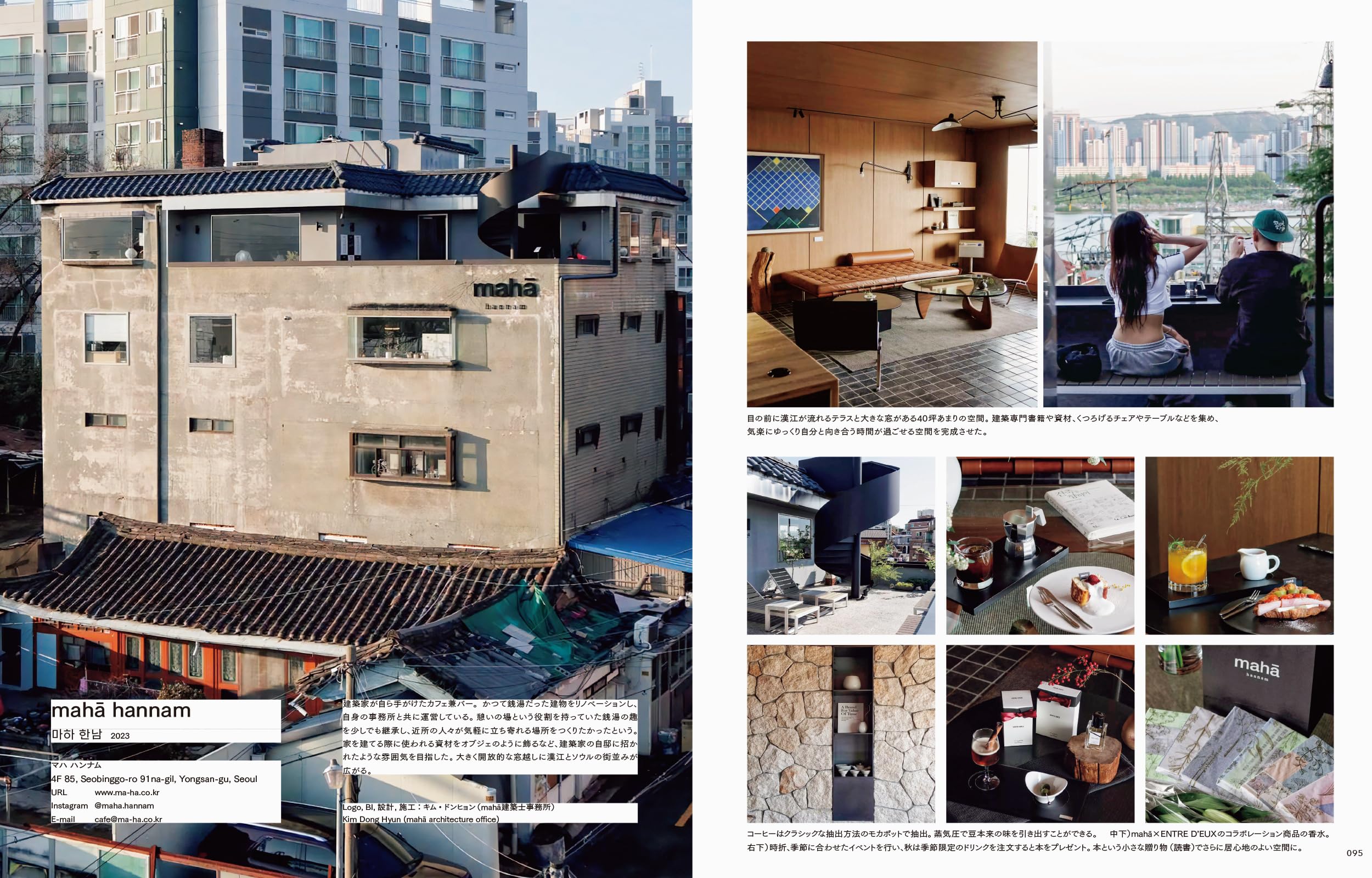 Graphic Designs from Stylish Shops & Cafes in Korea