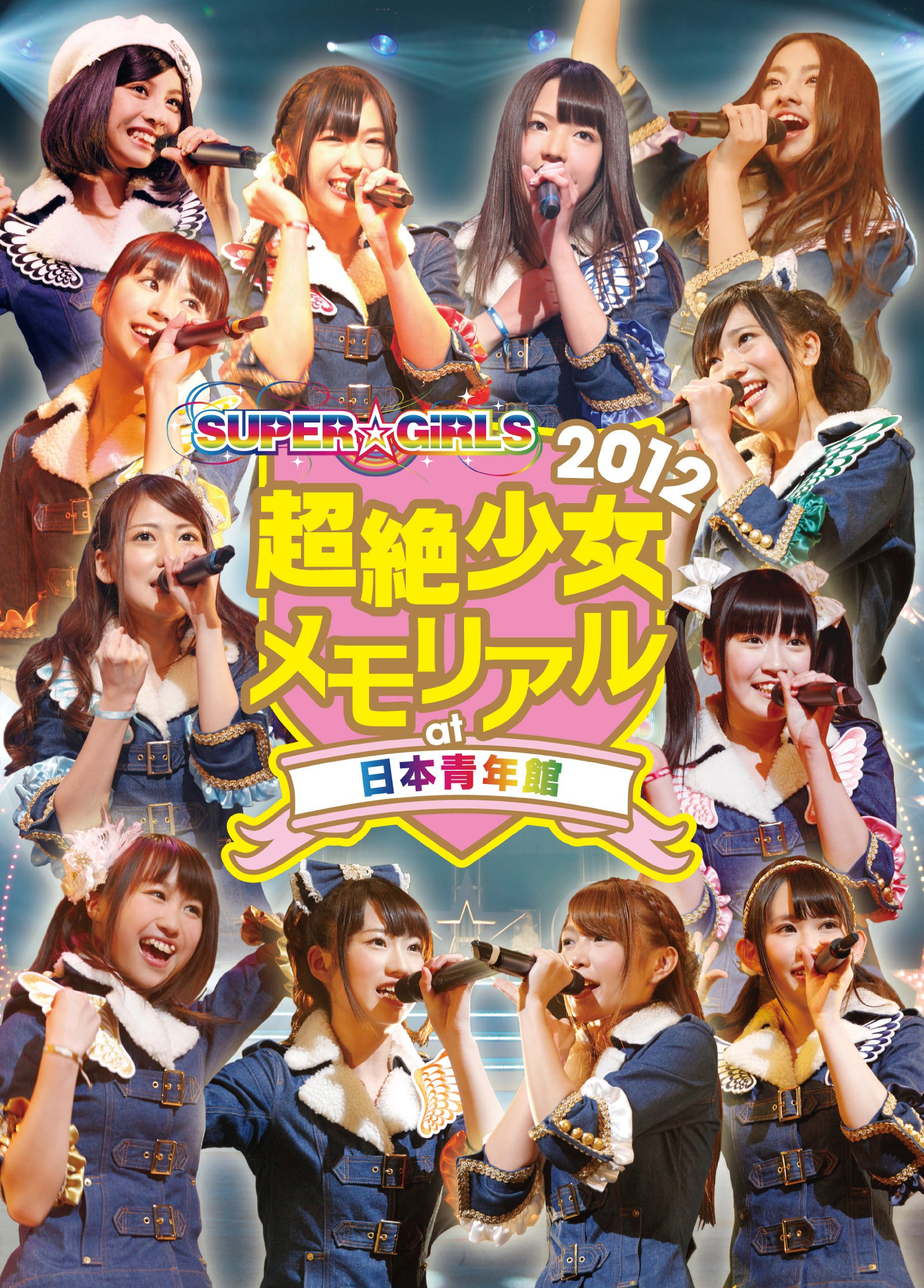 SUPER☆GiRLS CDセット 16枚 Amazon.co.jp: Summer Lemon(CD): ミュージック