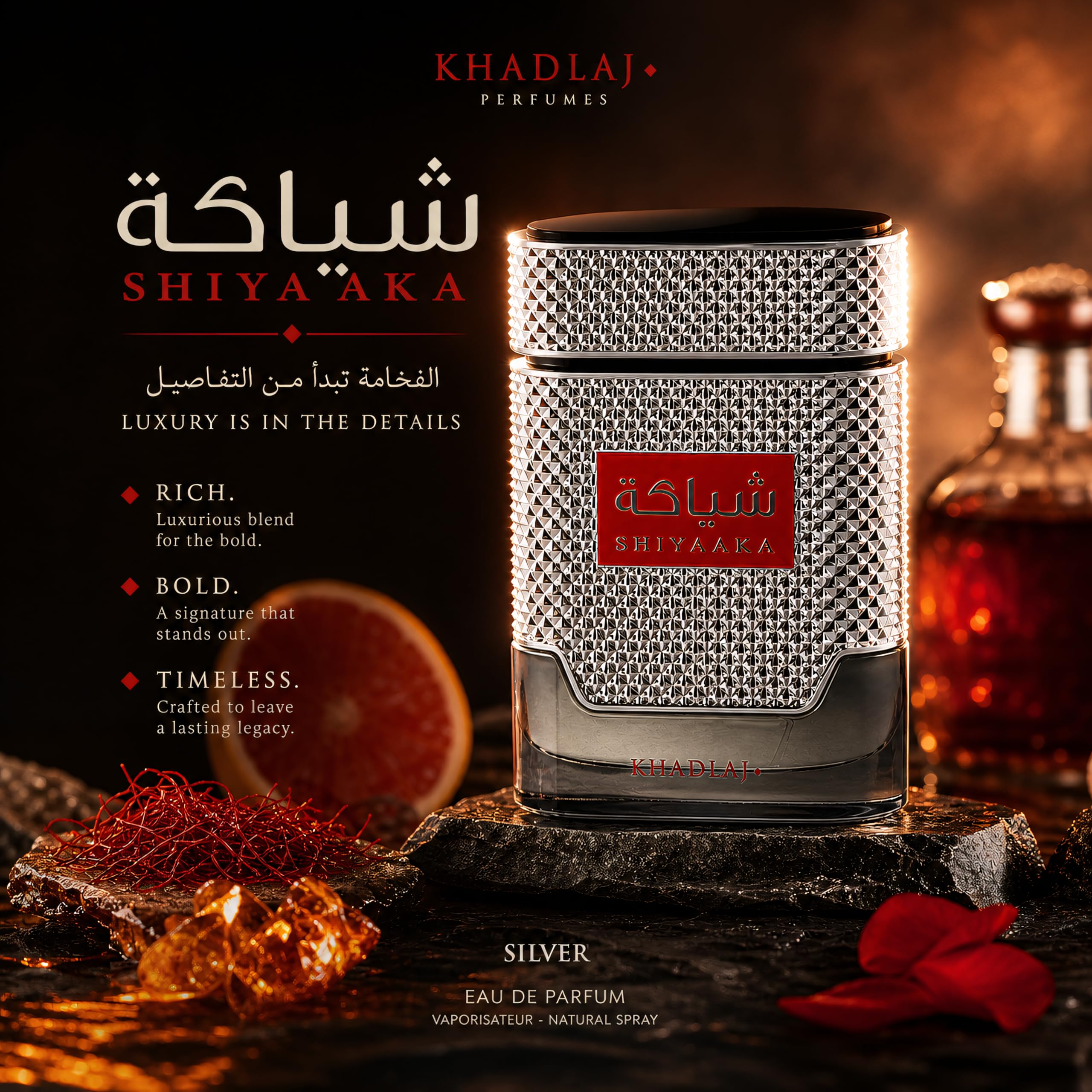 Amazon.com : Khadlaj Shiyaaka Silver Eau de Parfum Spray for Men
